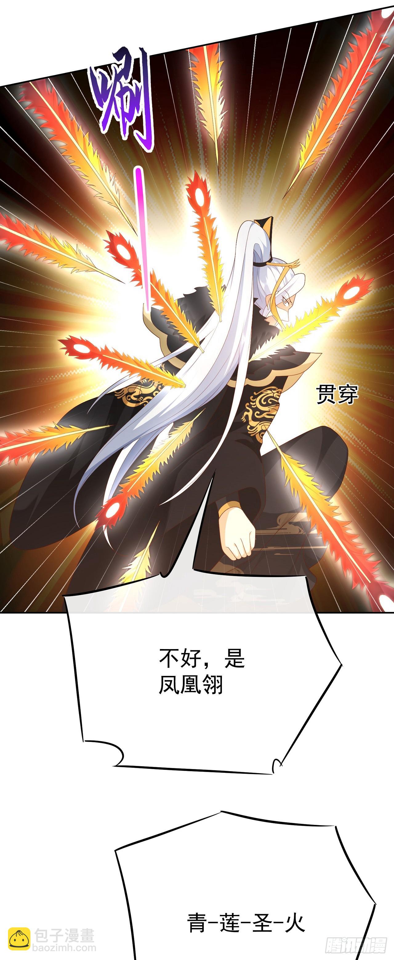 68好多美女-第69话