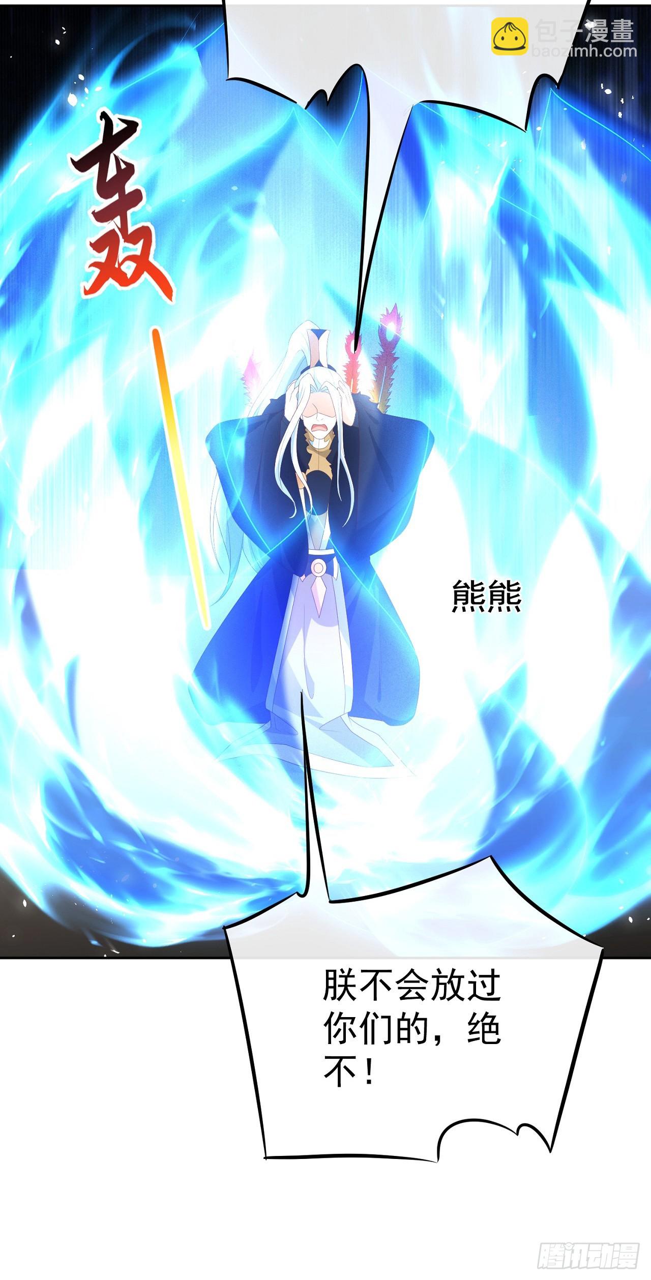 68好多美女-第69话