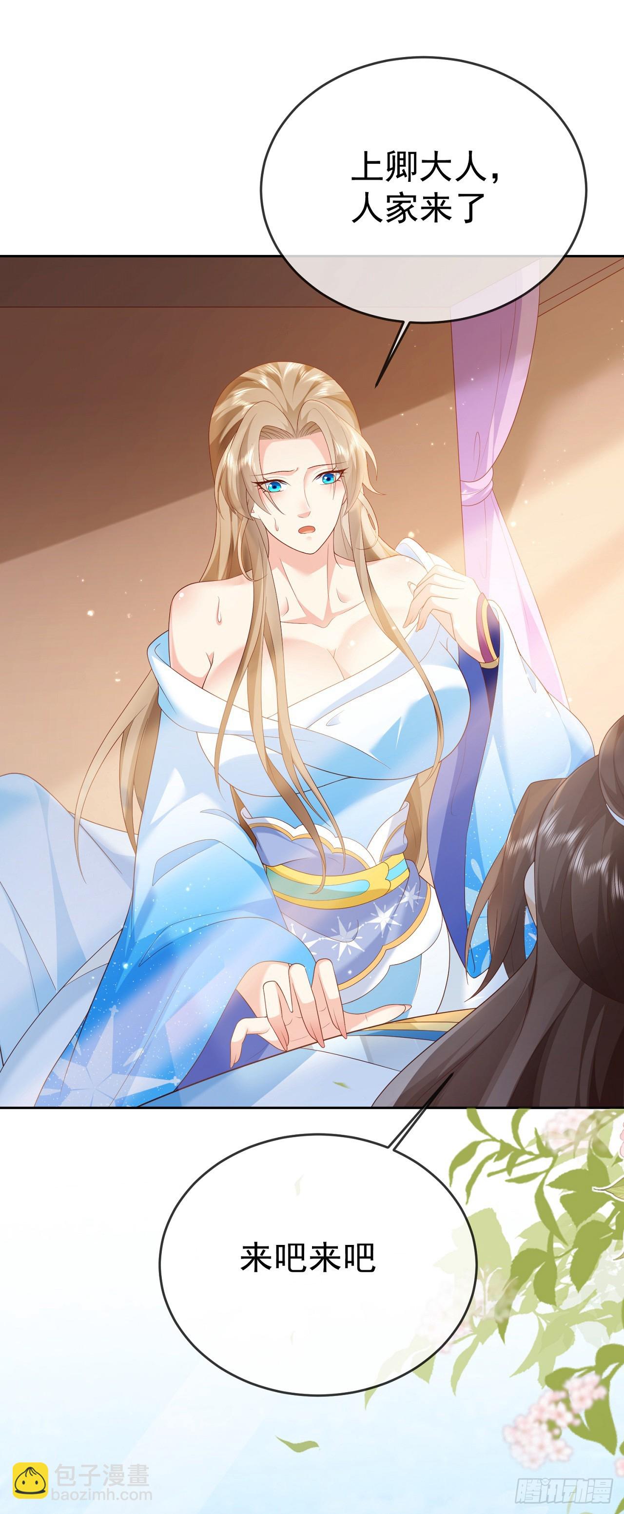 70 人妖情未了-第71话