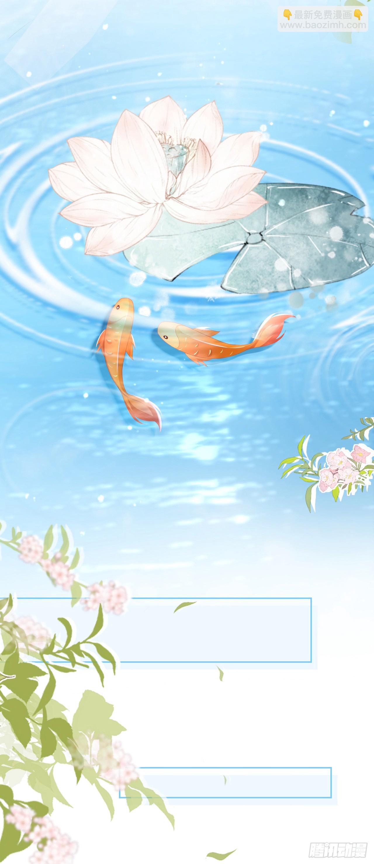 70 人妖情未了-第71话