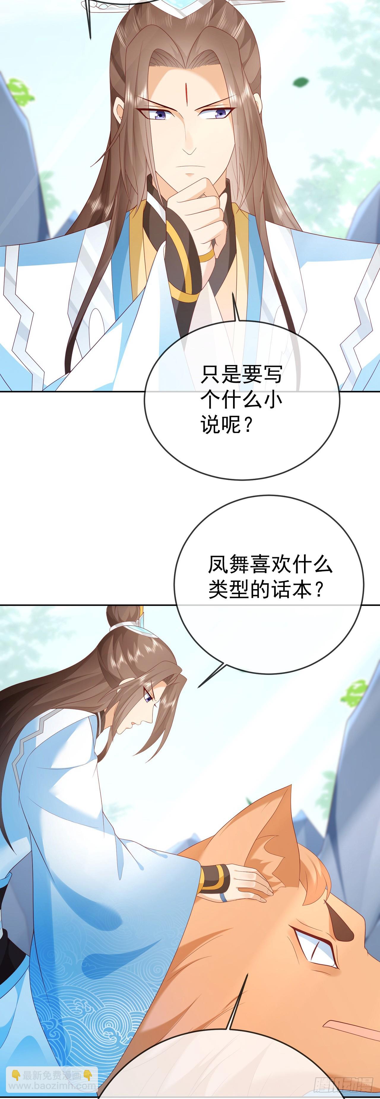 70 人妖情未了-第71话