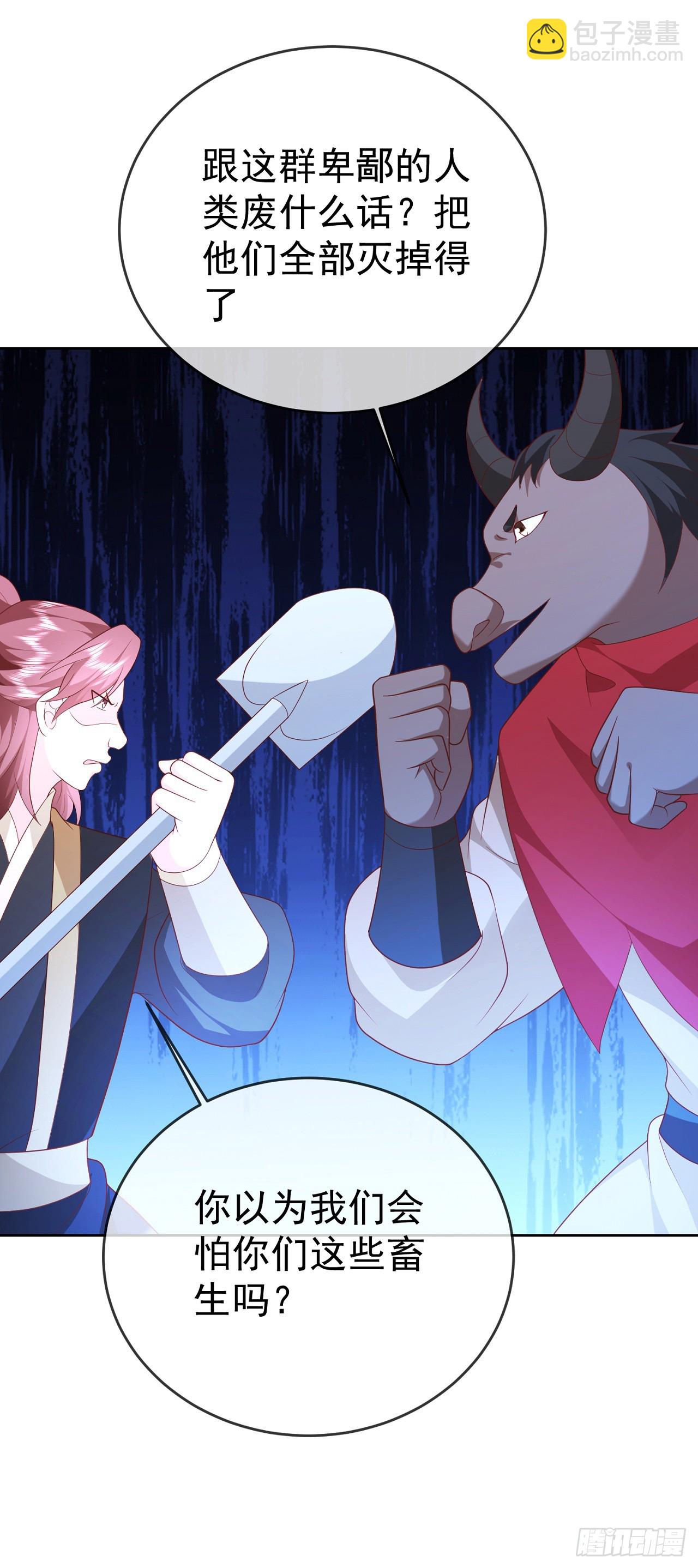 70 人妖情未了-第71话