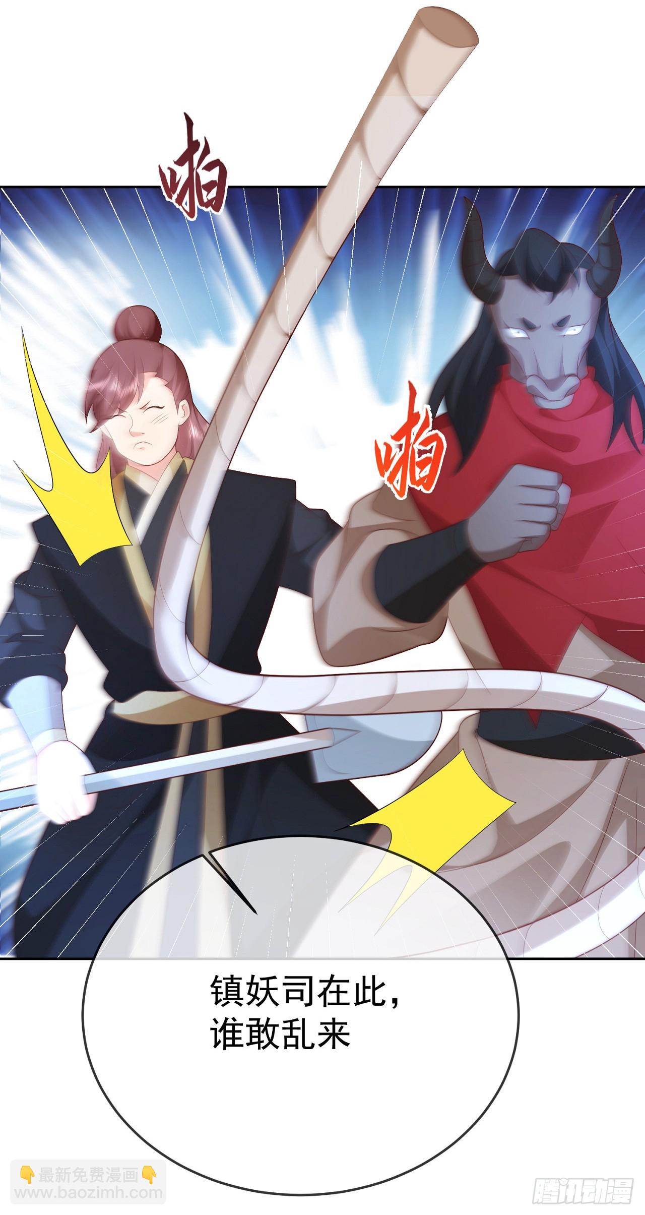 70 人妖情未了-第71话