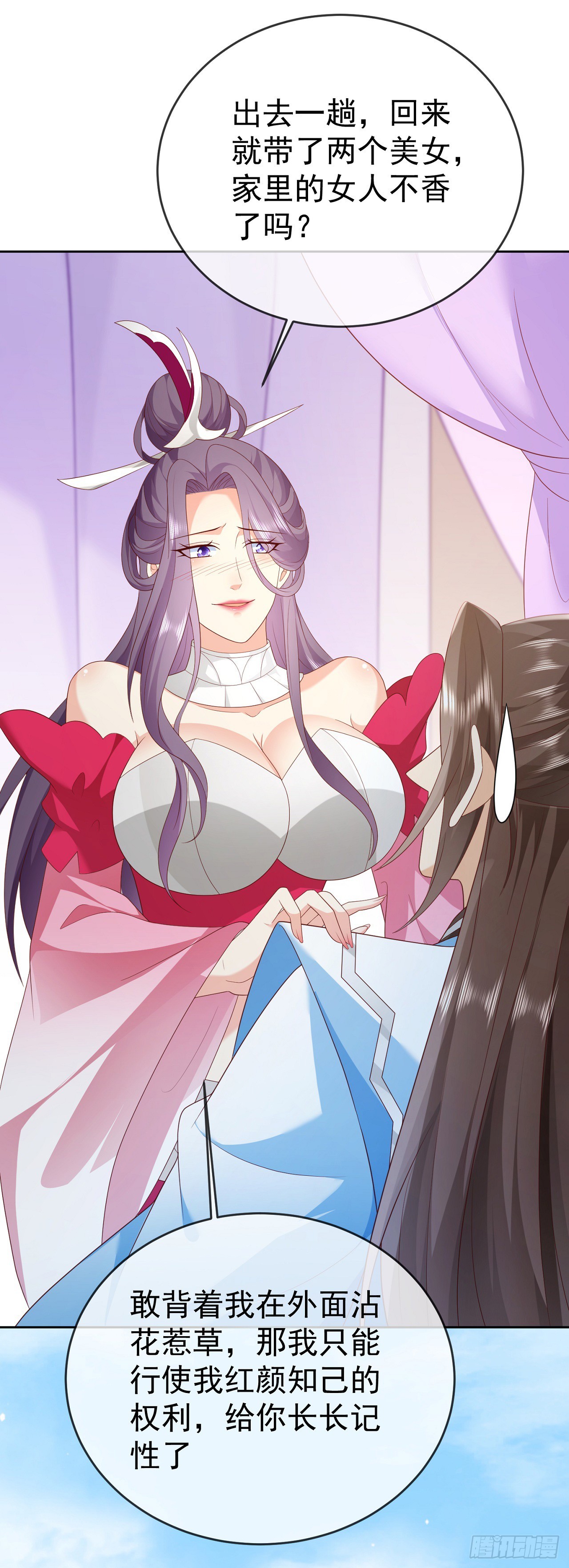 70 人妖情未了-第71话