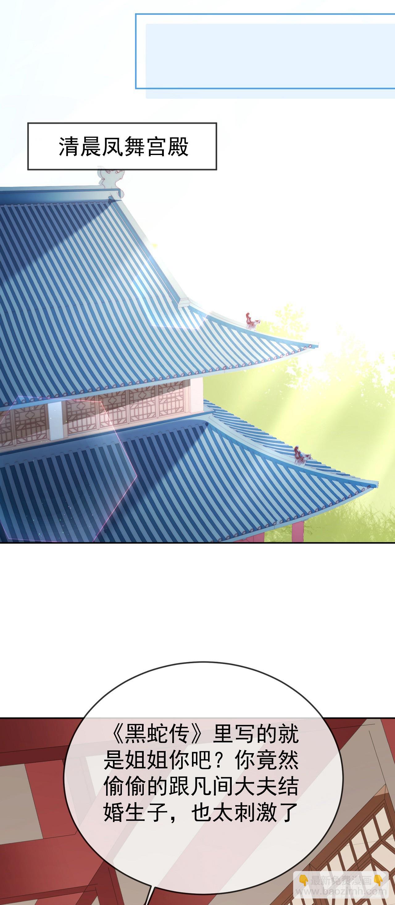 70 人妖情未了-第71话