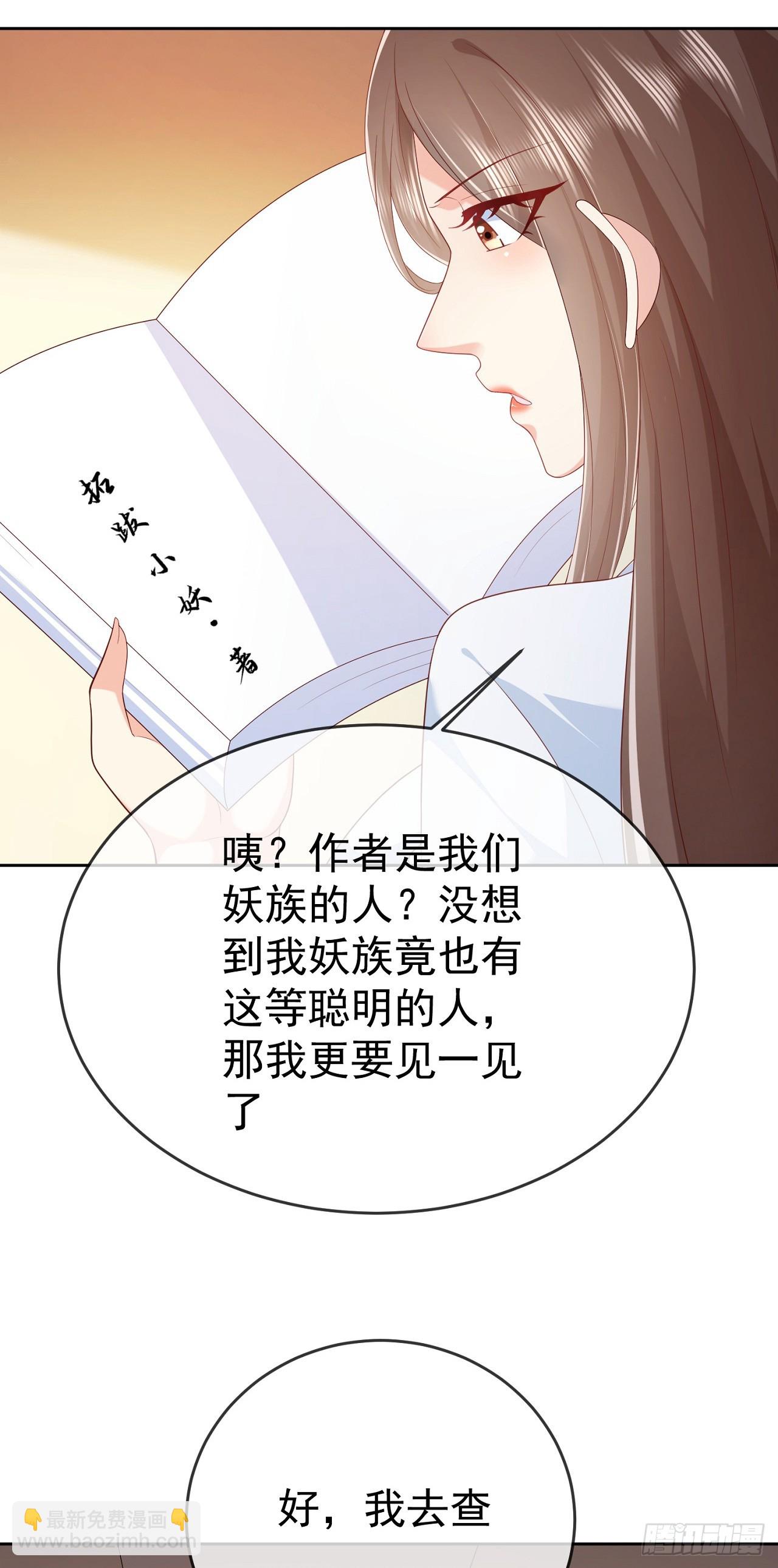 70 人妖情未了-第71话