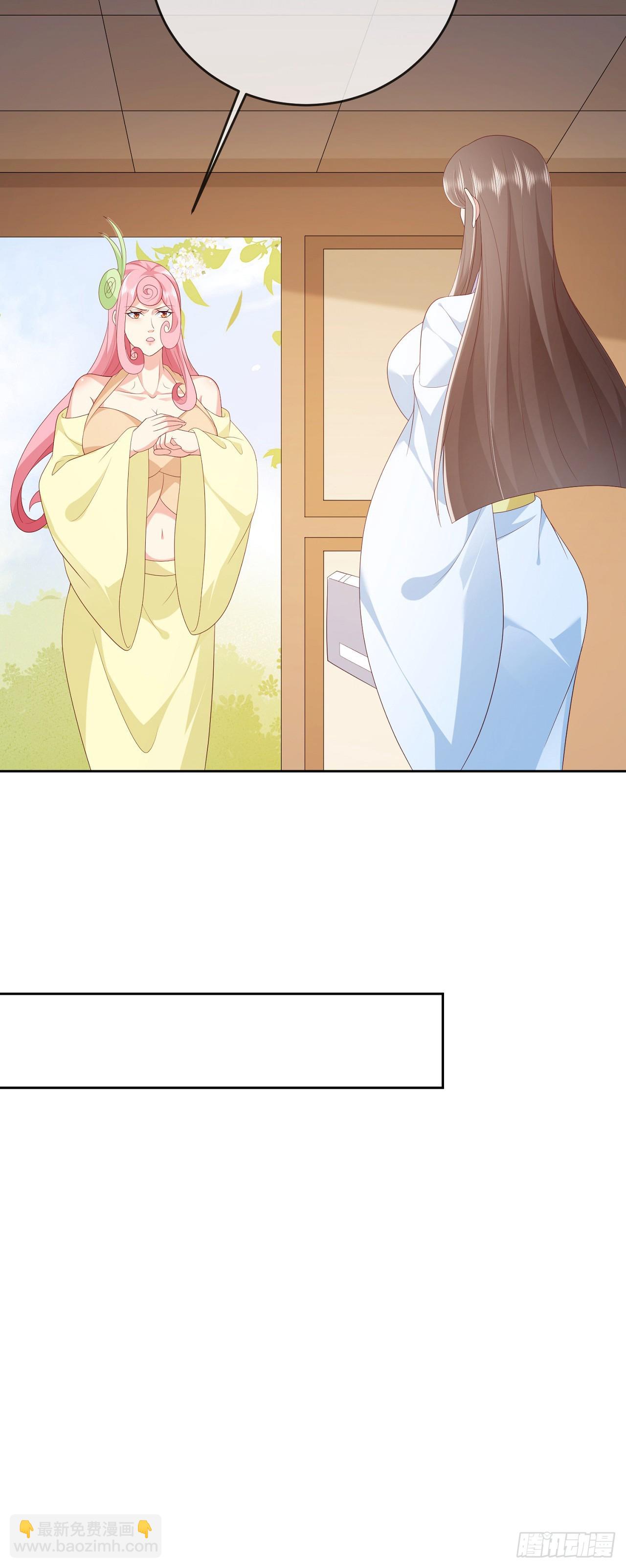 70 人妖情未了-第71话