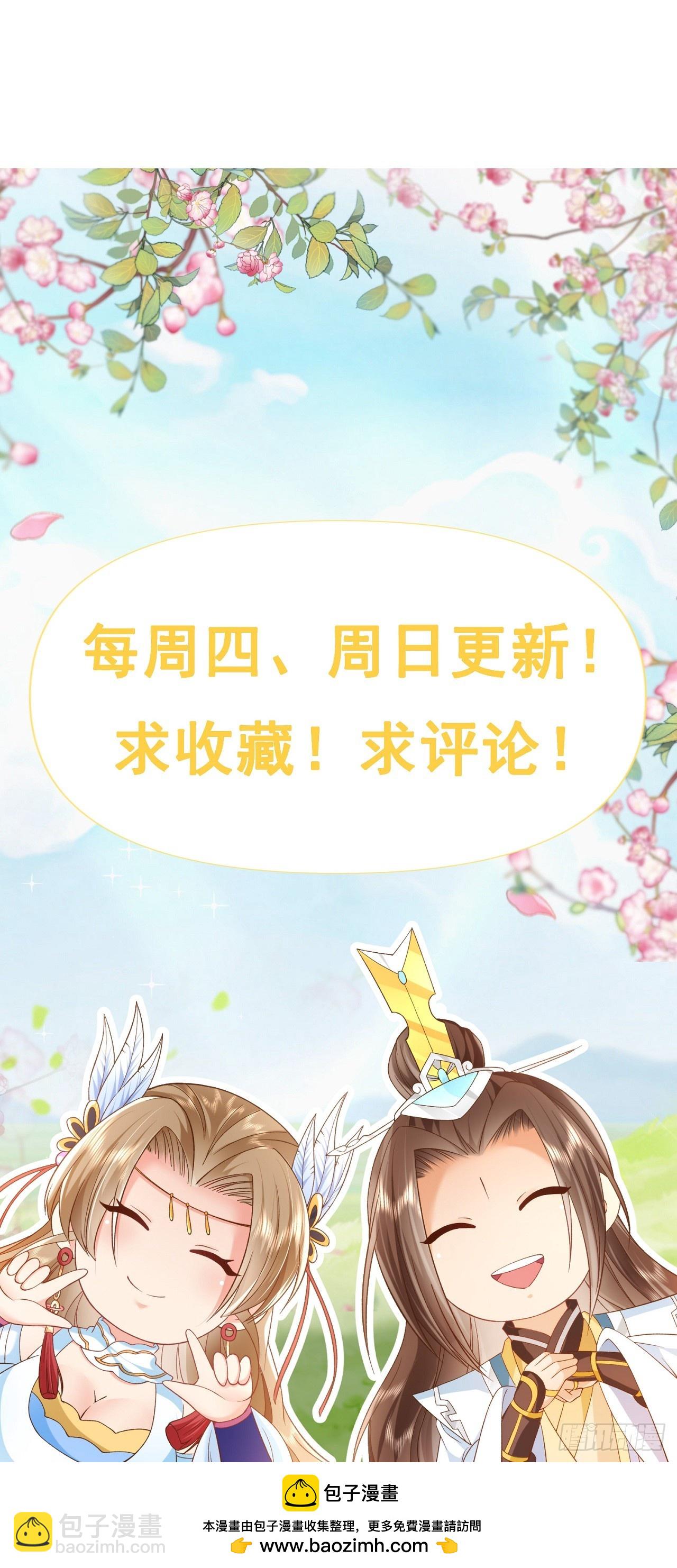 70 人妖情未了-第71话