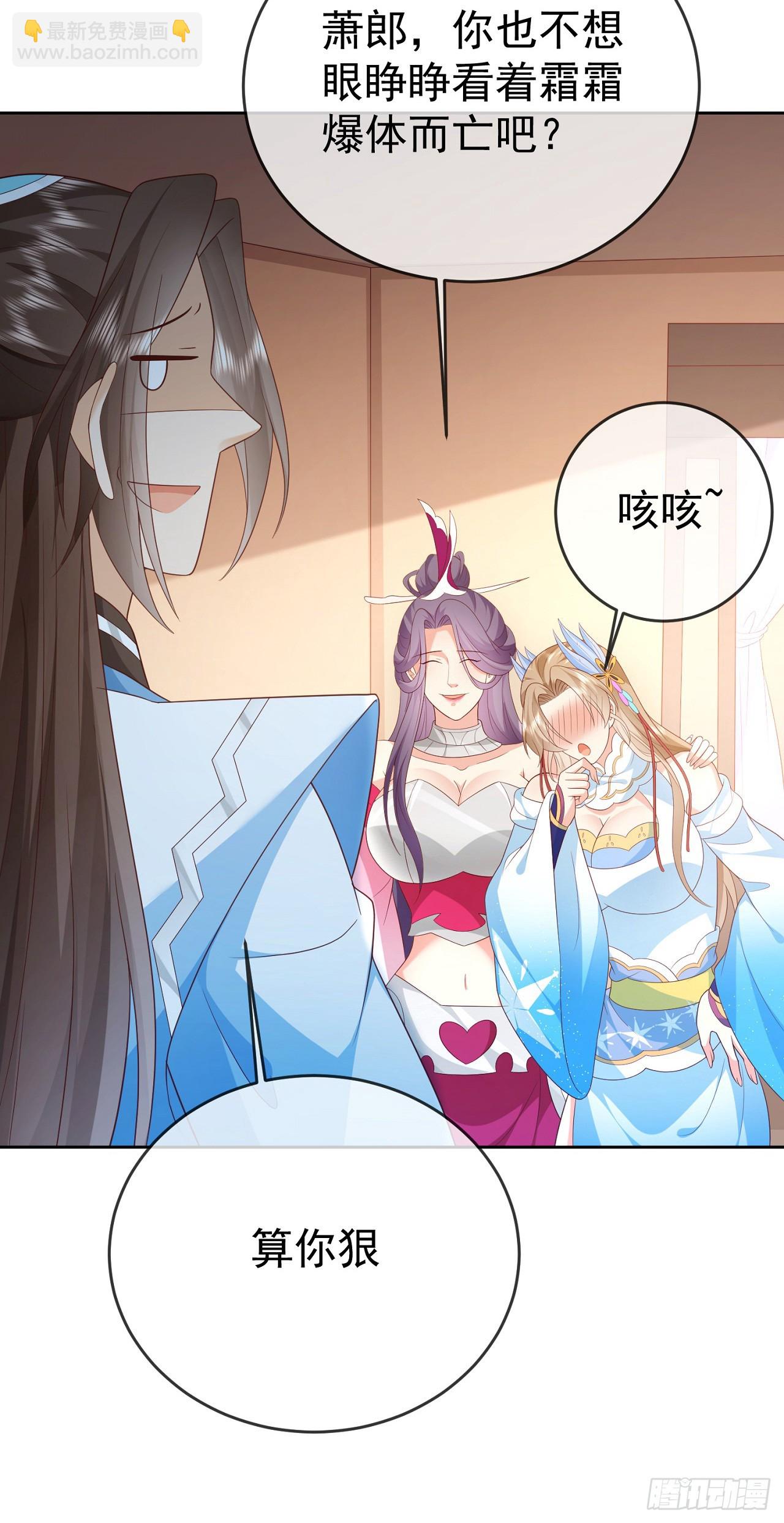 70 人妖情未了-第71话