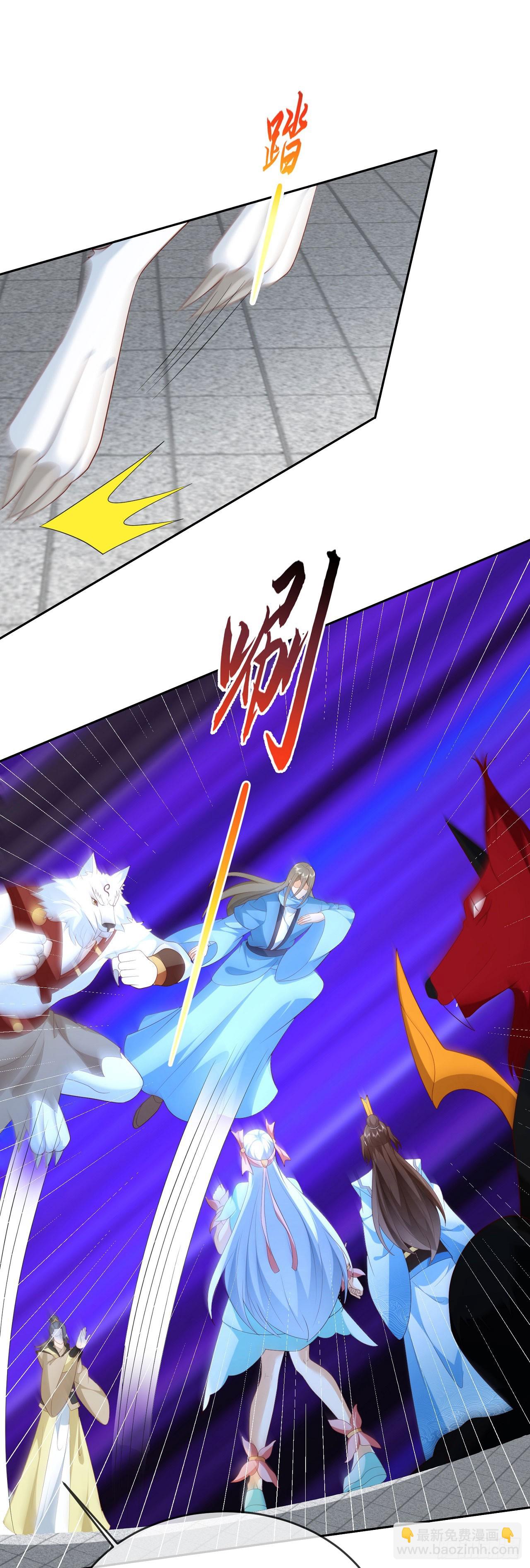 72 弹指之间-第73话