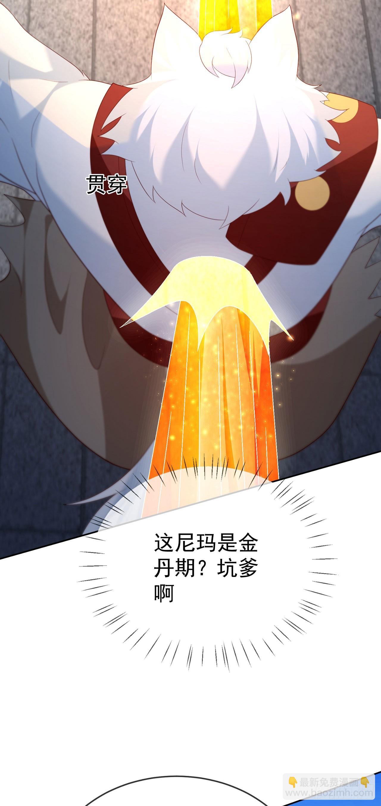 72 弹指之间-第73话