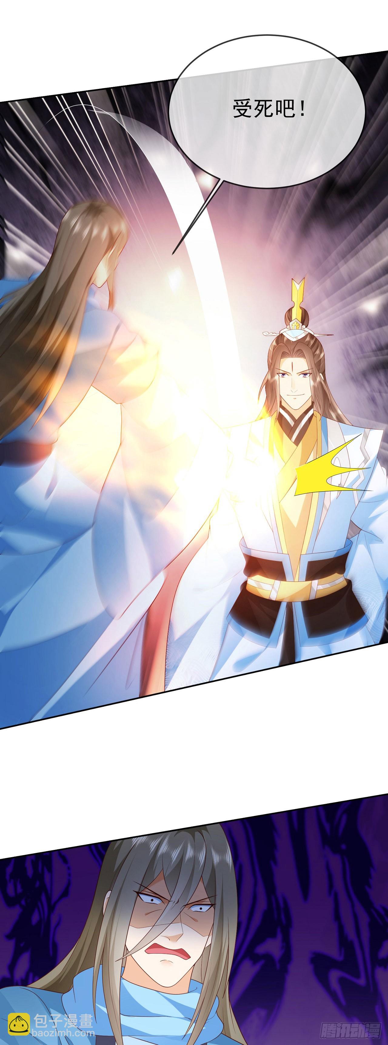 72 弹指之间-第73话