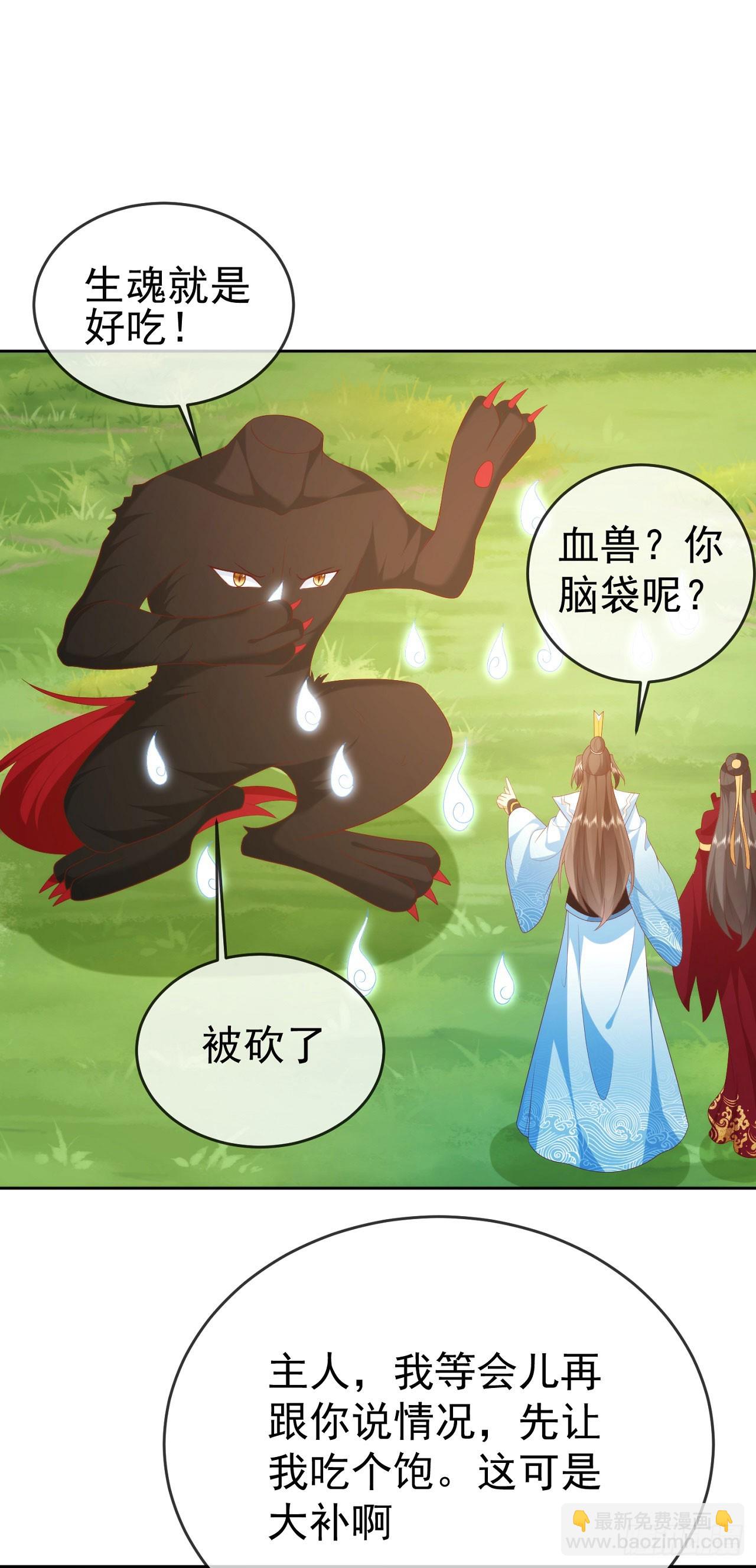 78母女重逢-第79话