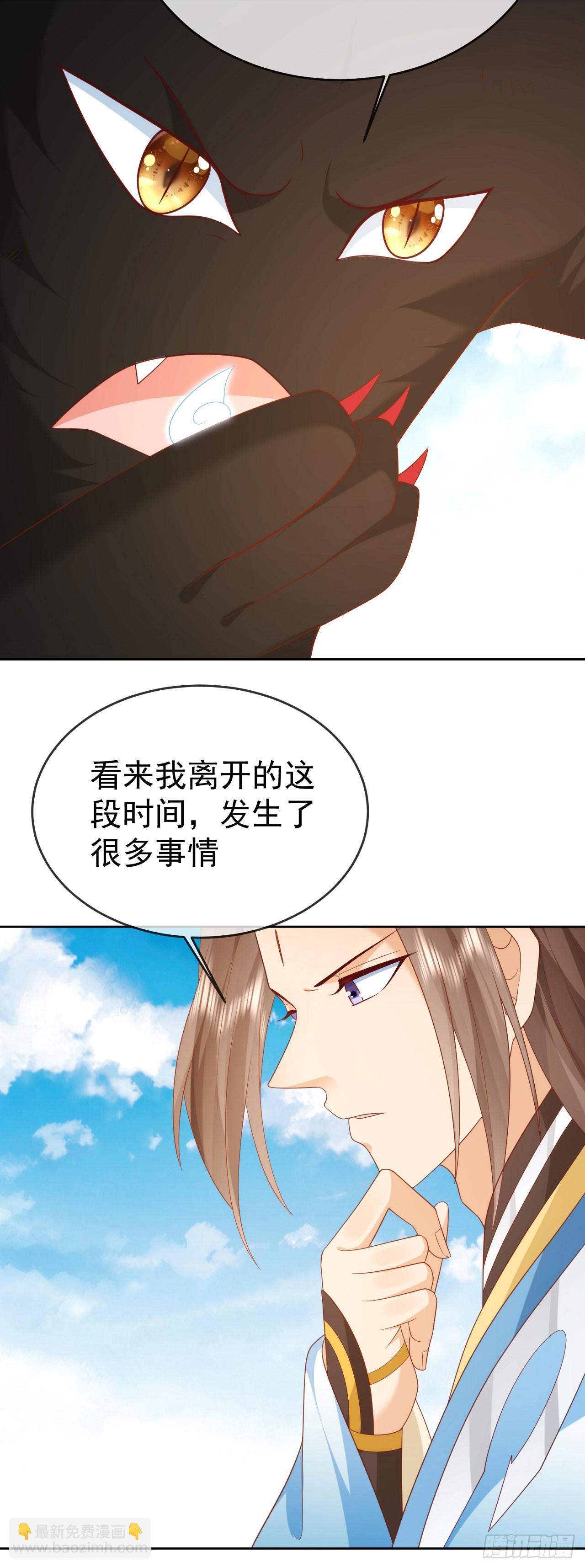 78母女重逢-第79话