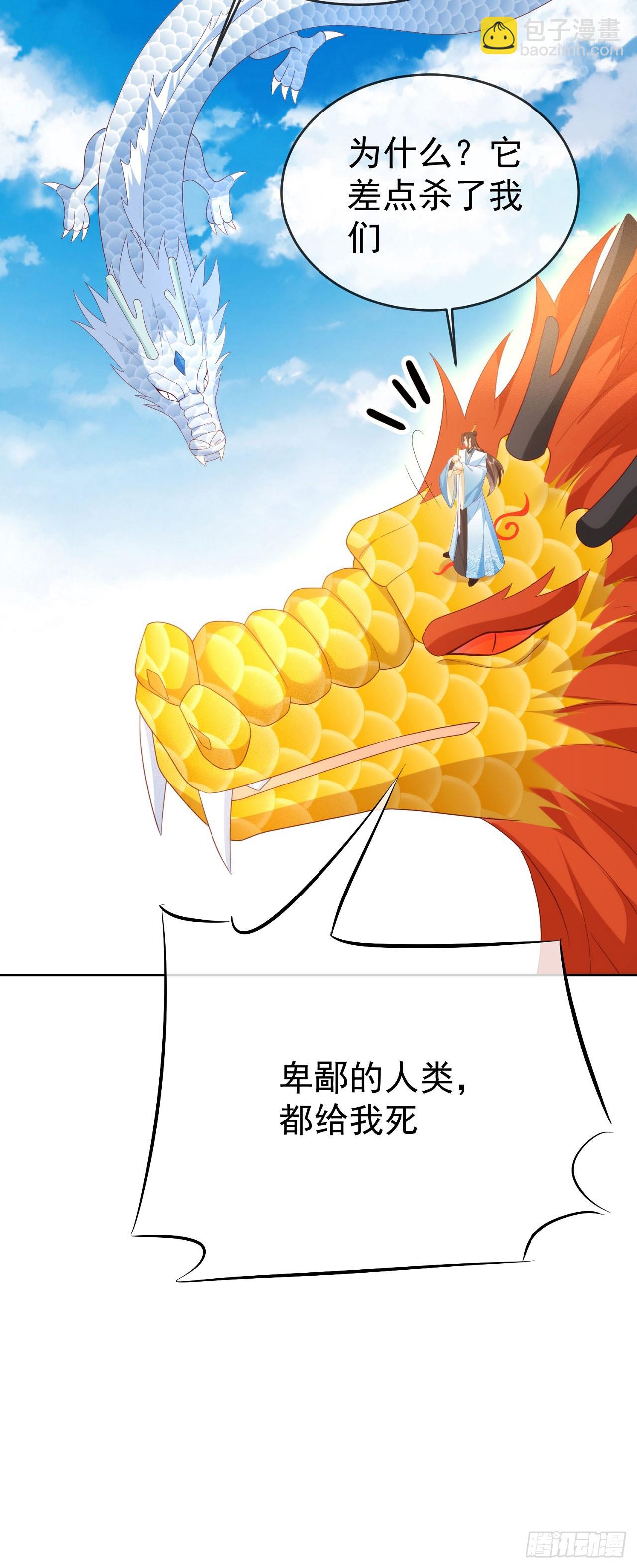 78母女重逢-第79话