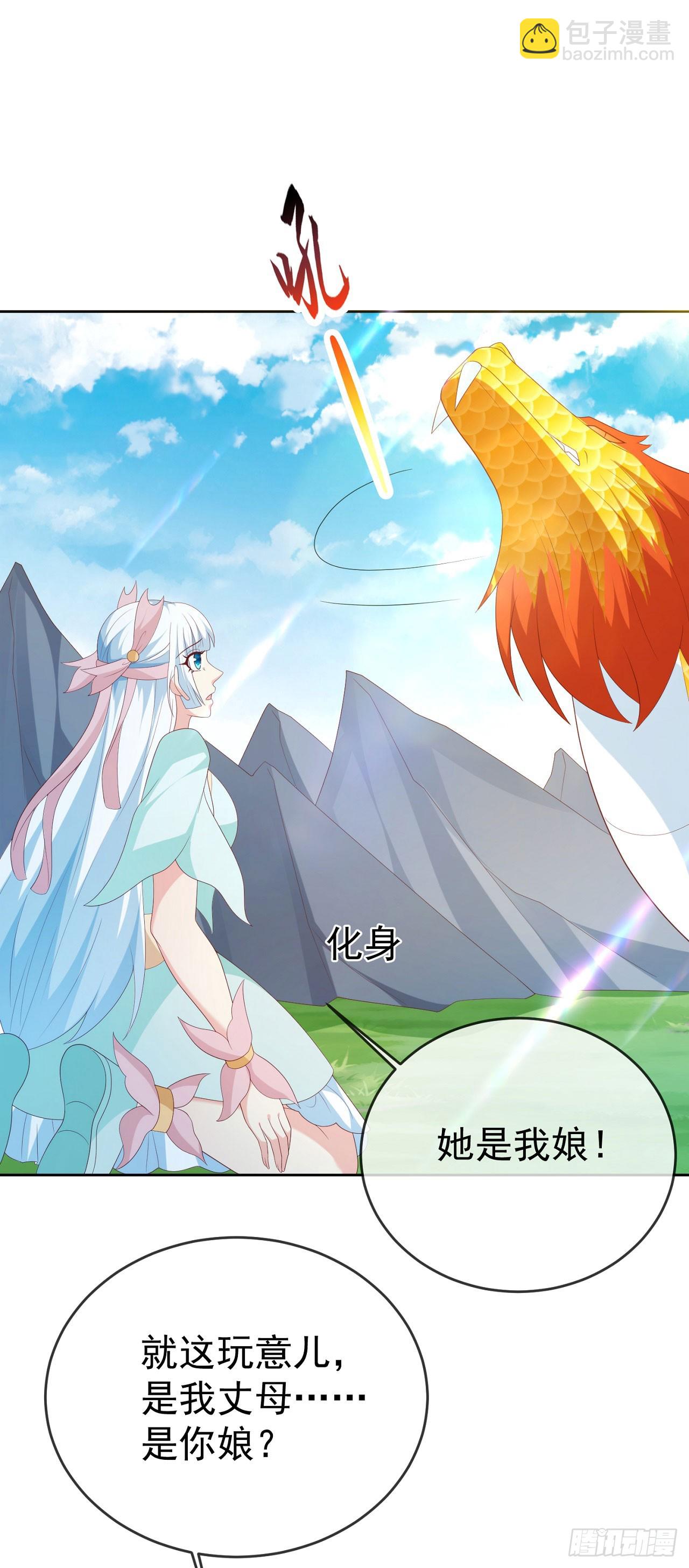 78母女重逢-第79话