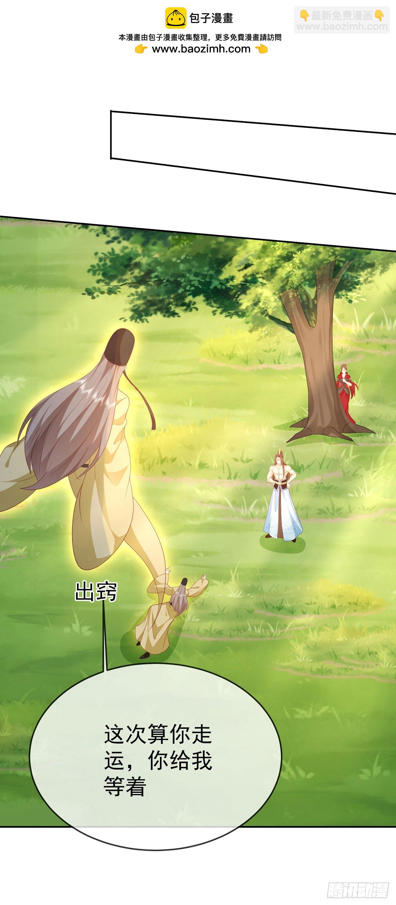 78母女重逢-第79话