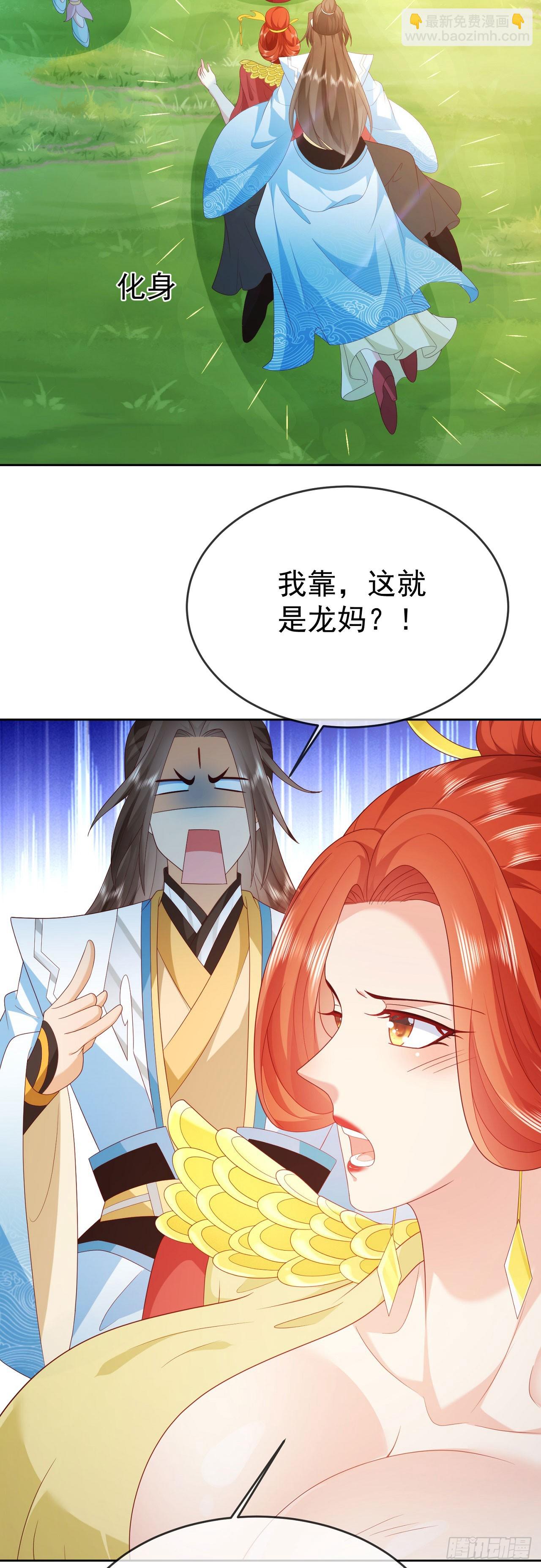 78母女重逢-第79话