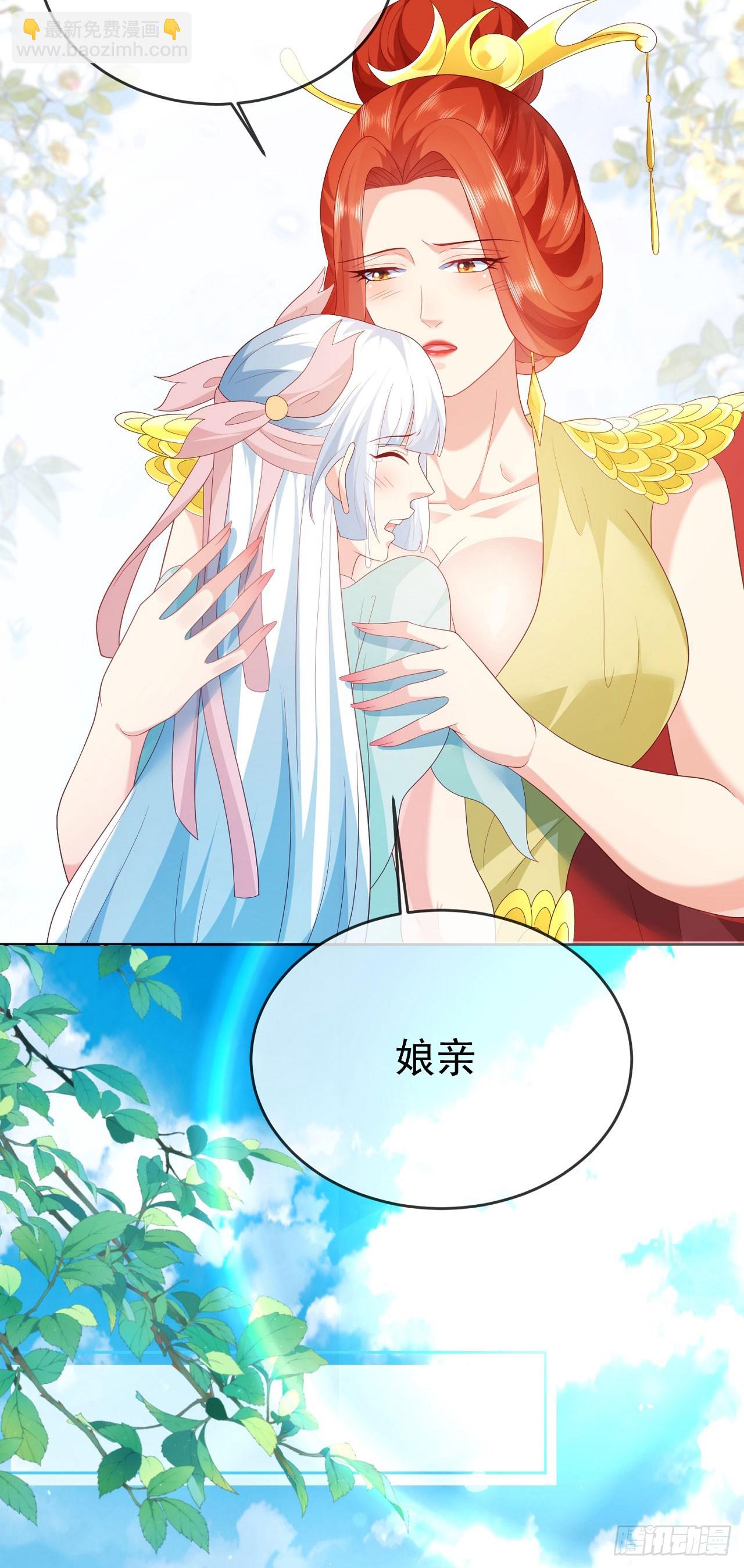 78母女重逢-第79话