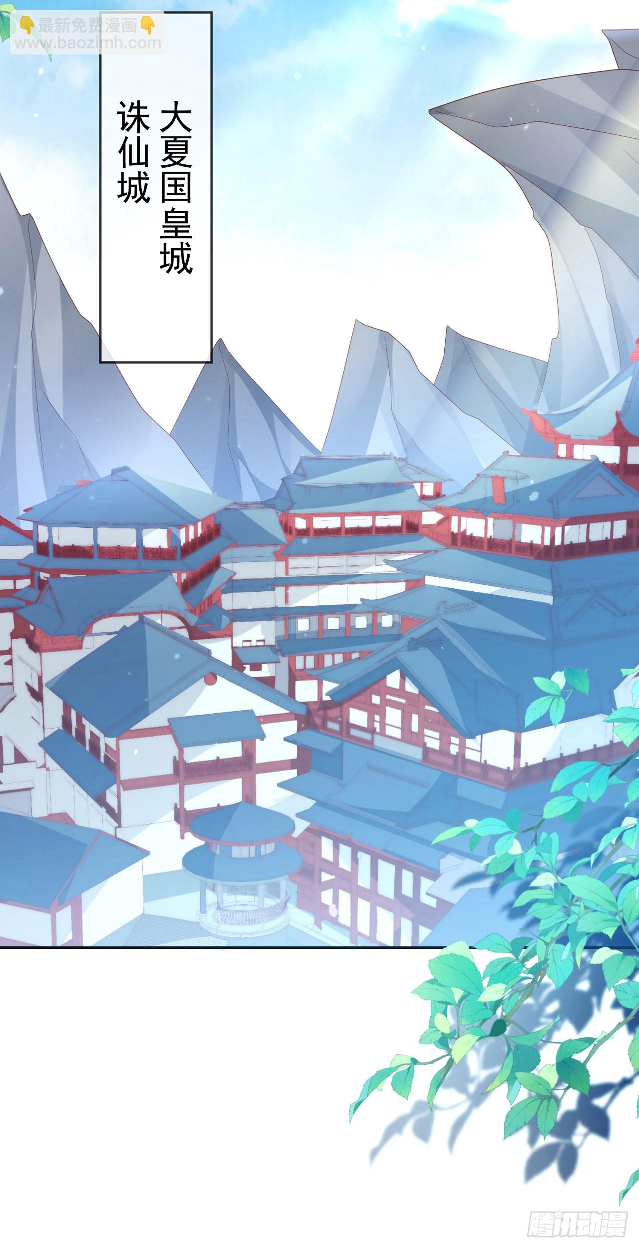 78母女重逢-第79话