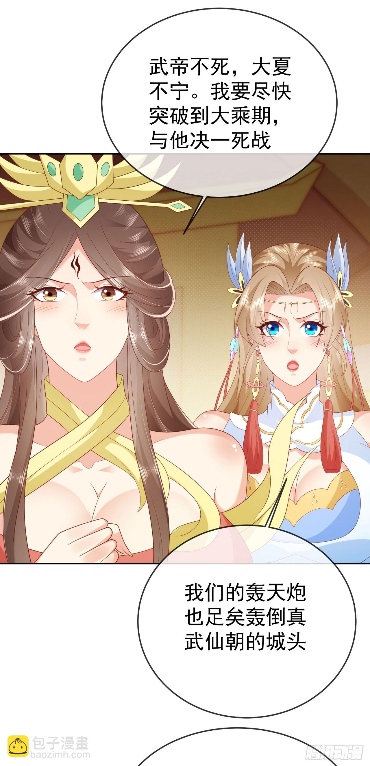 78母女重逢-第79话