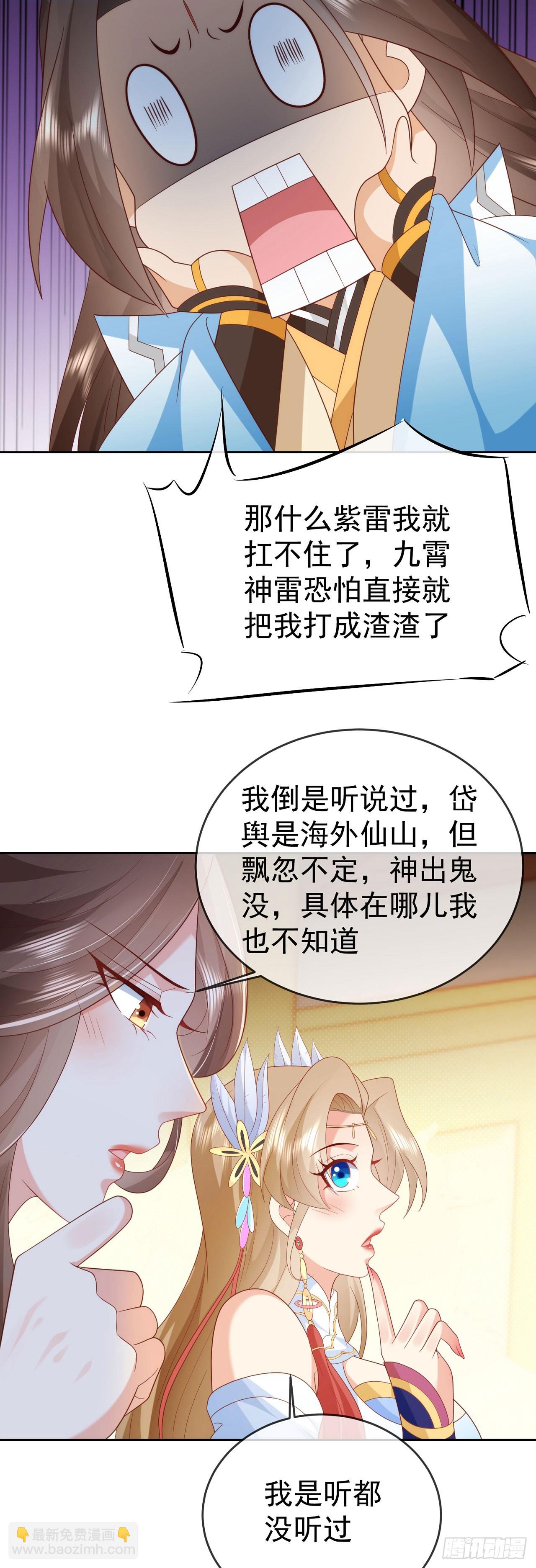 78母女重逢-第79话