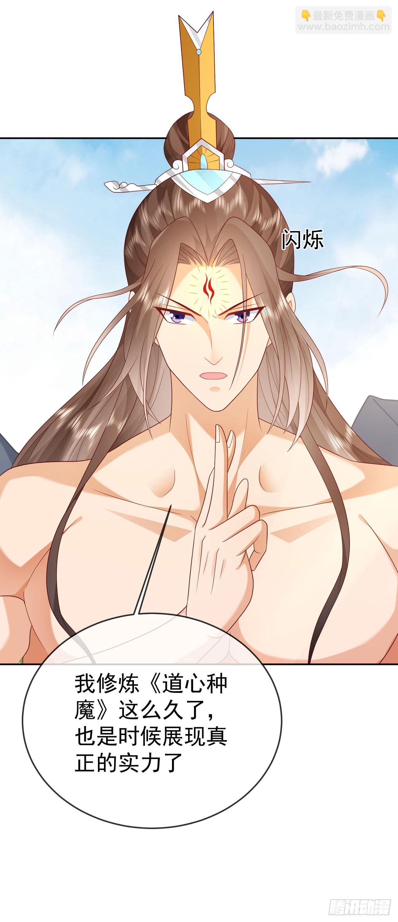 78母女重逢-第79话