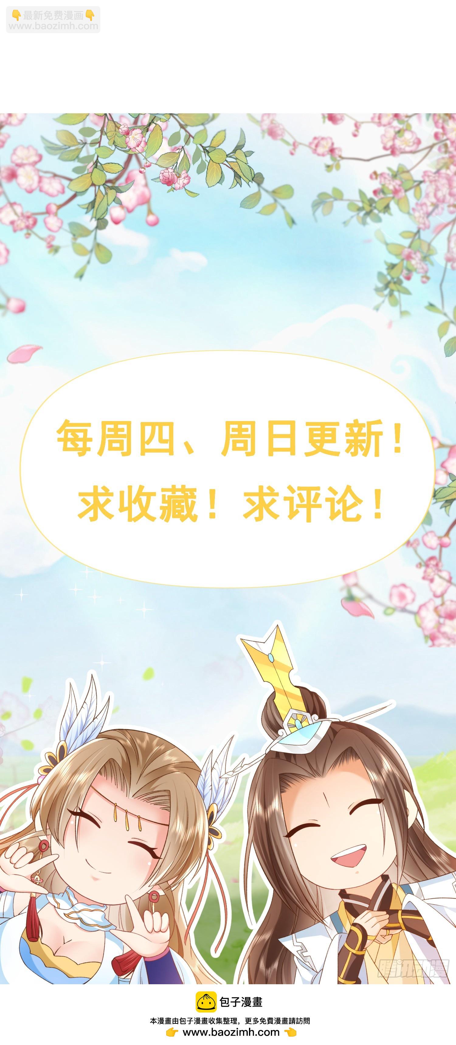 78母女重逢-第79话