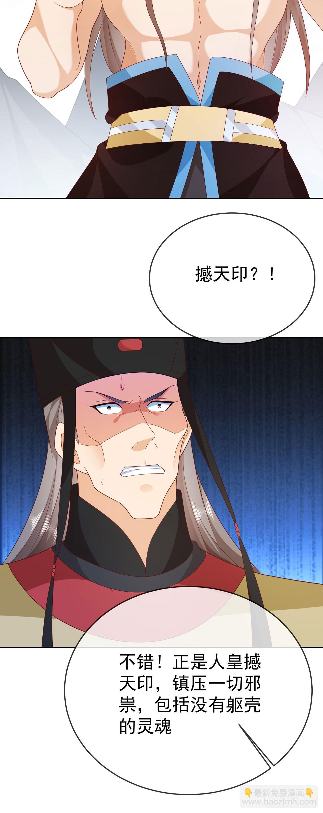 78母女重逢-第79话