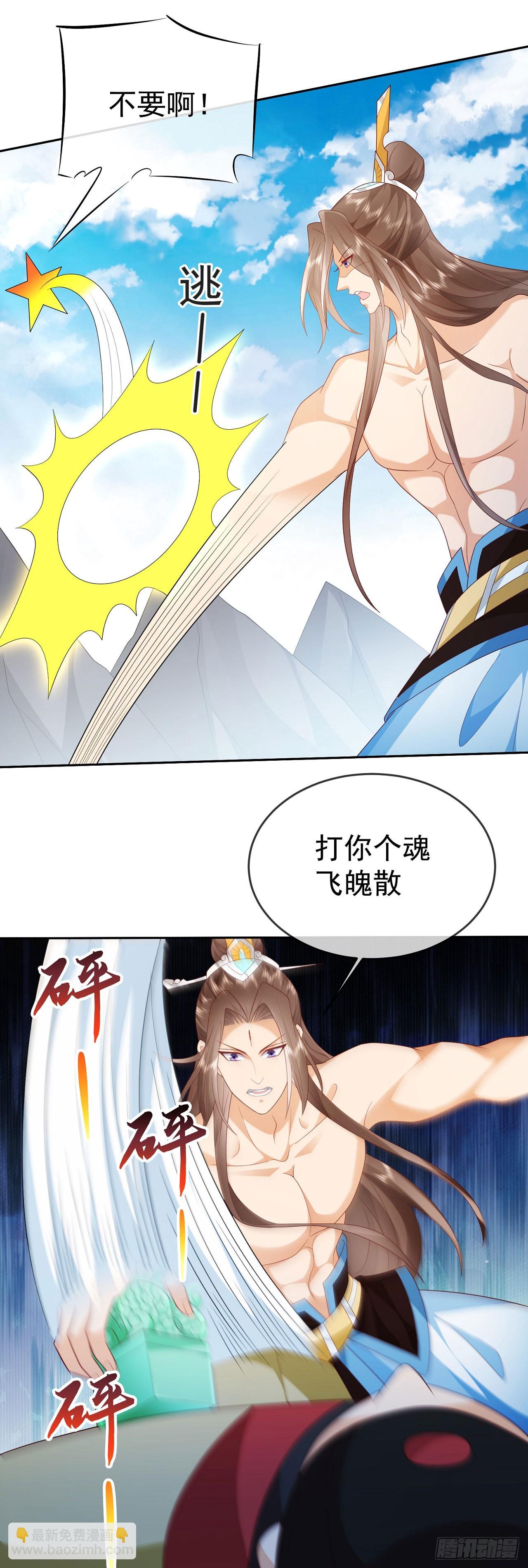 78母女重逢-第79话