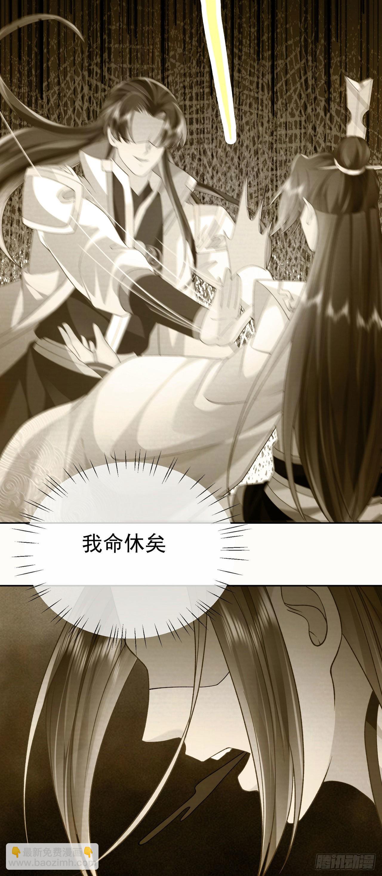 08 内鬼出现-第9话