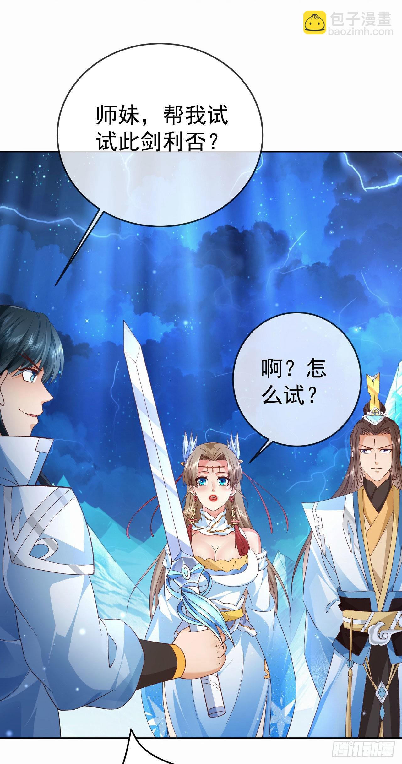 08 内鬼出现-第9话