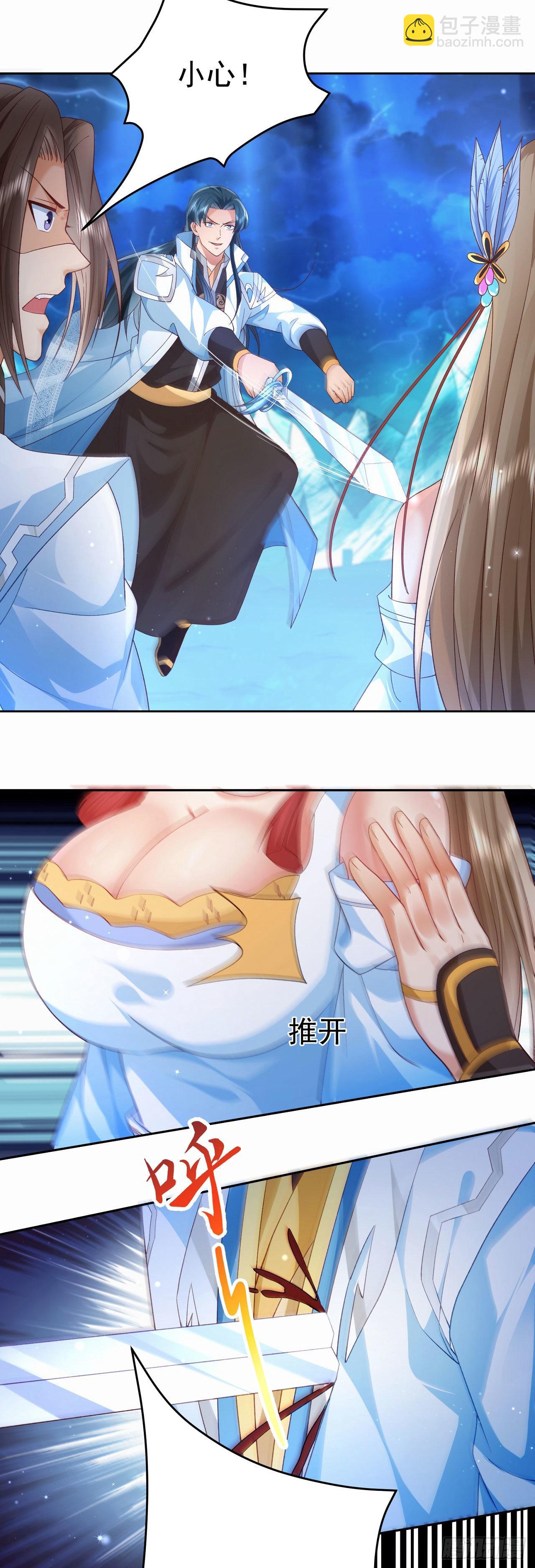 08 内鬼出现-第9话