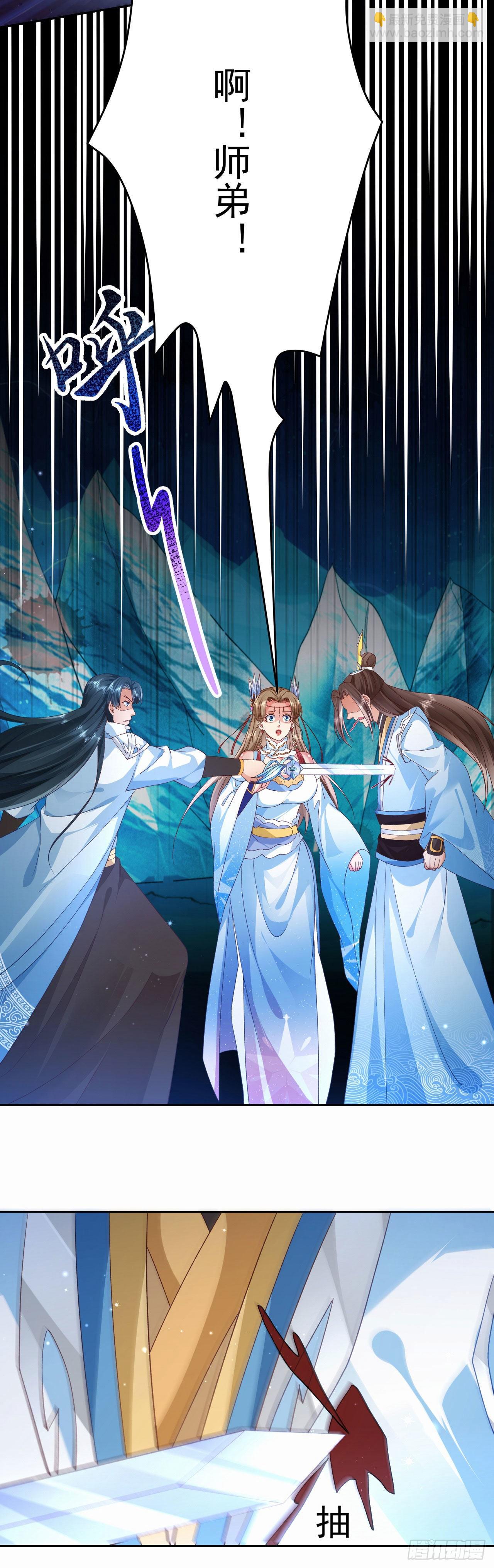 08 内鬼出现-第9话