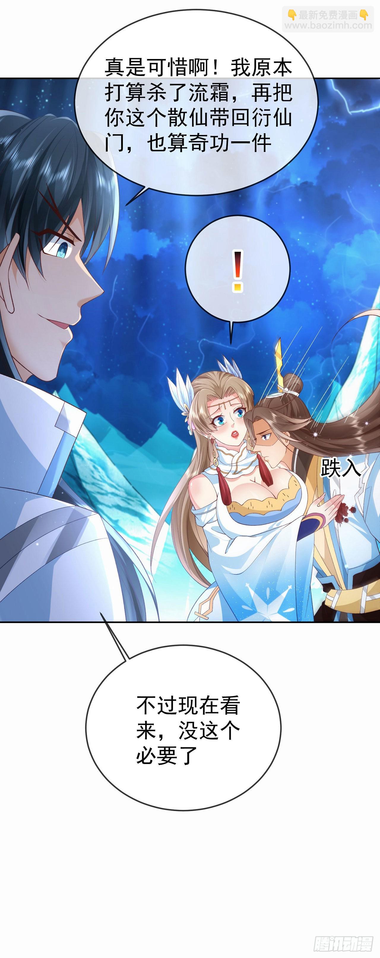 08 内鬼出现-第9话