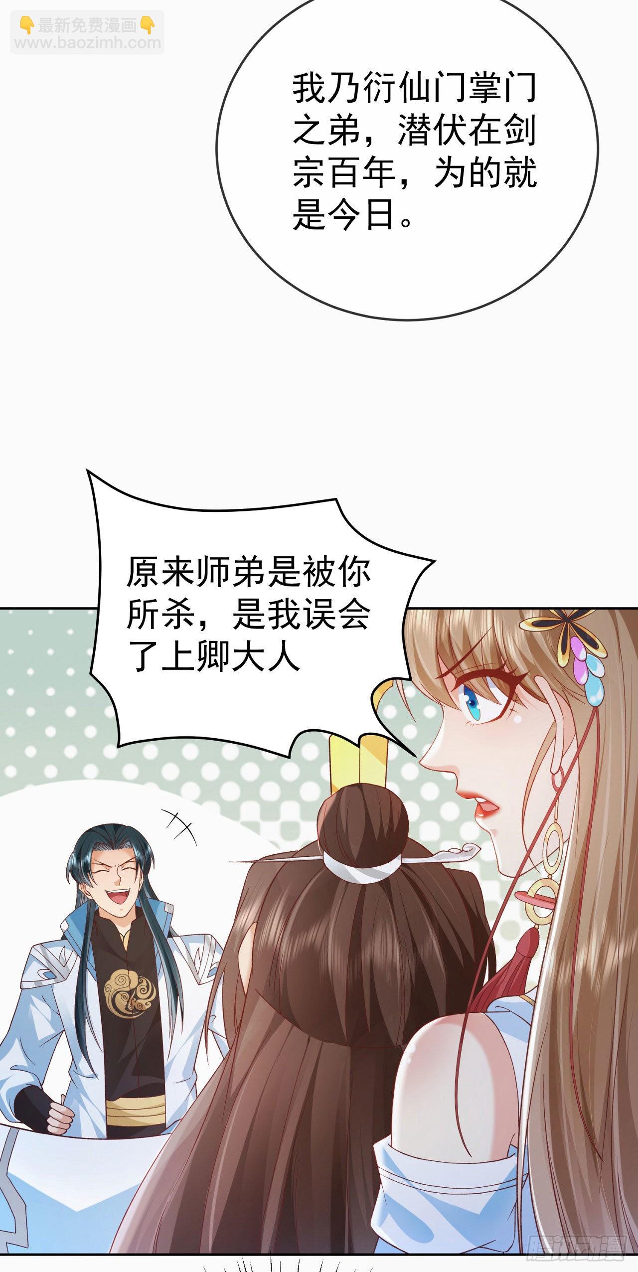 08 内鬼出现-第9话