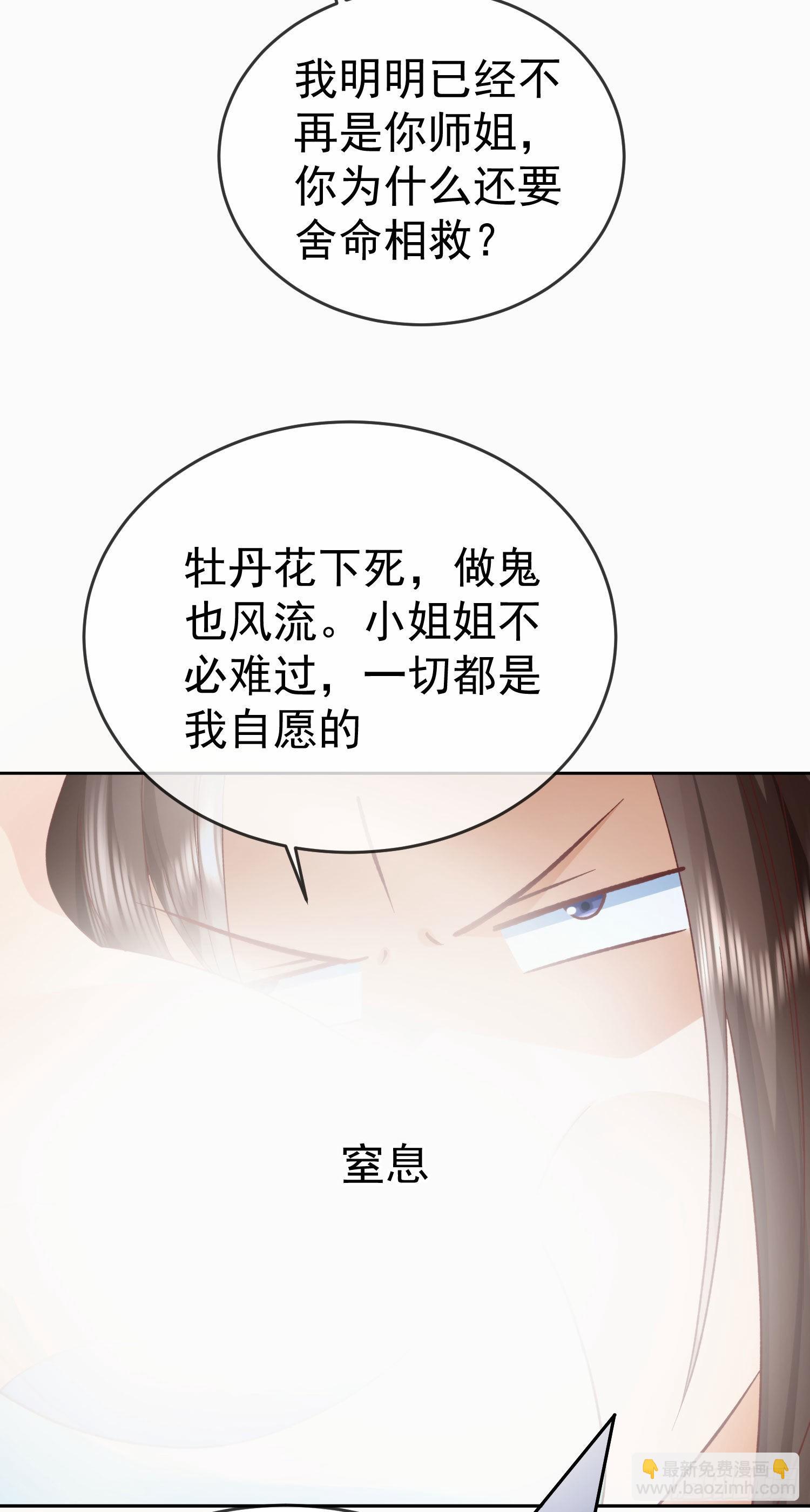 08 内鬼出现-第9话