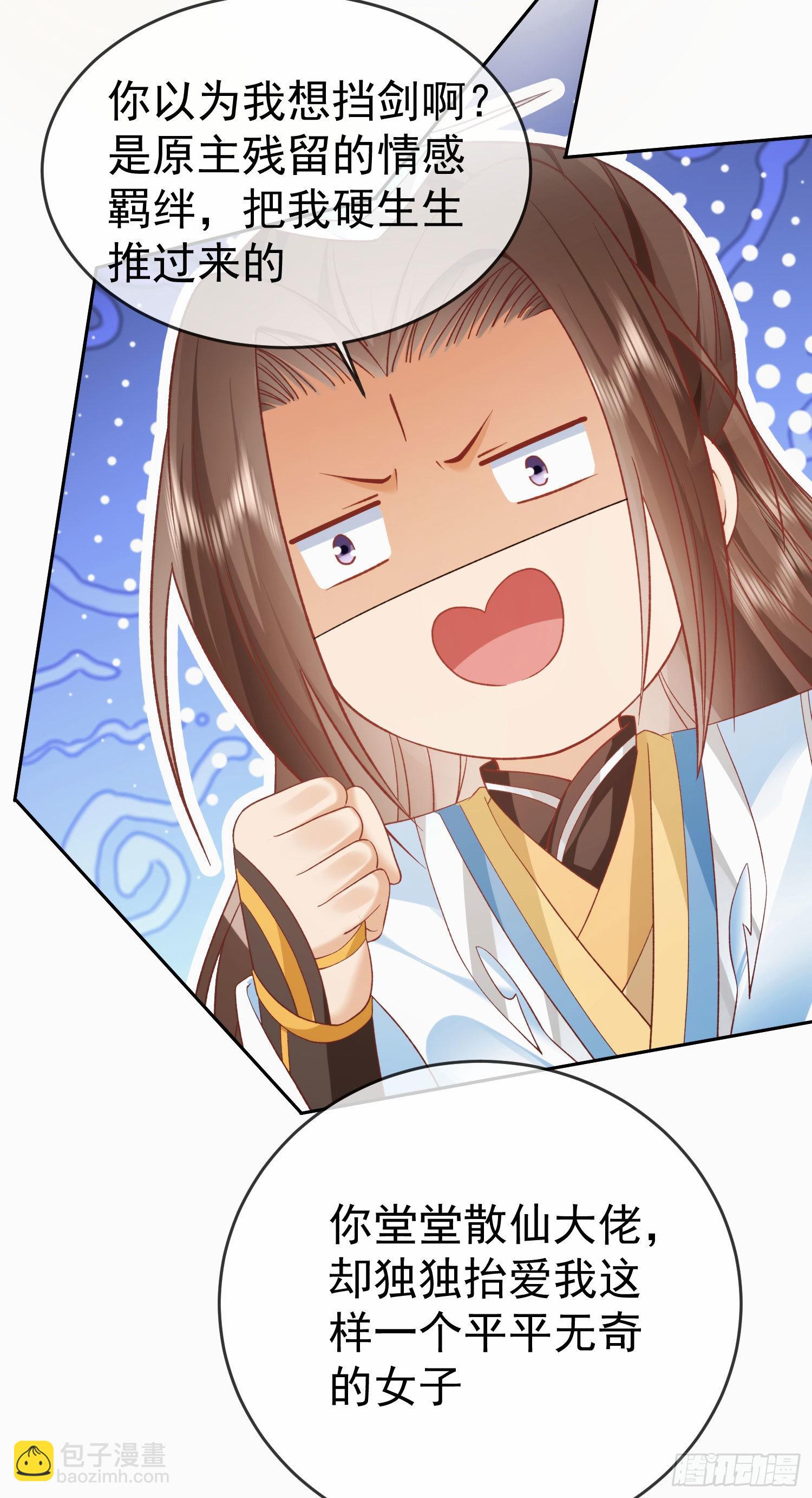 08 内鬼出现-第9话