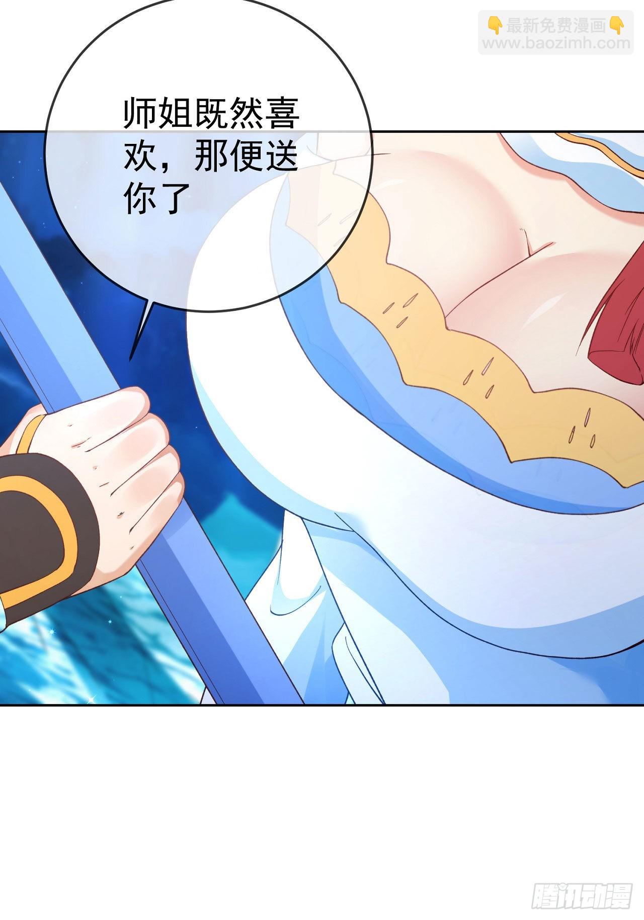 08 内鬼出现-第9话