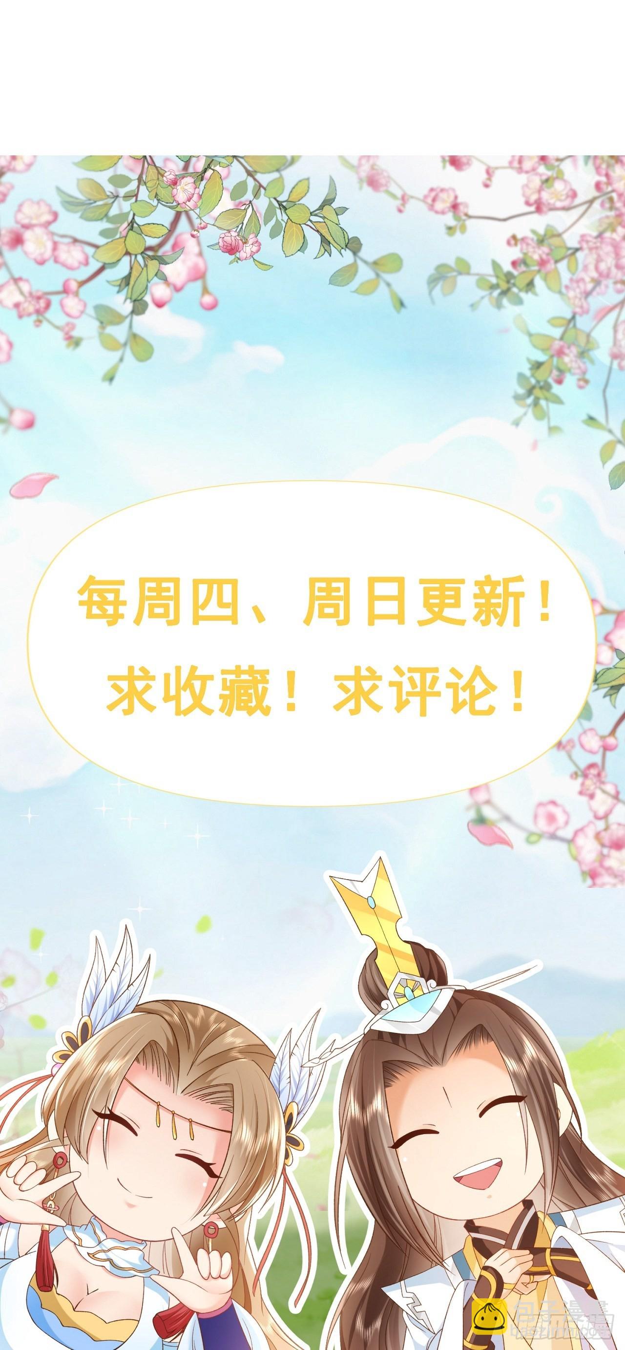 08 内鬼出现-第9话