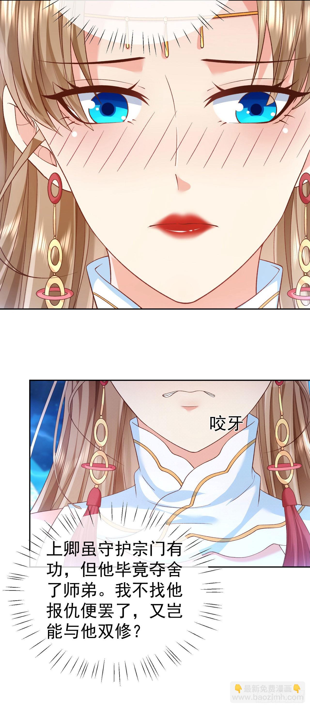 08 内鬼出现-第9话