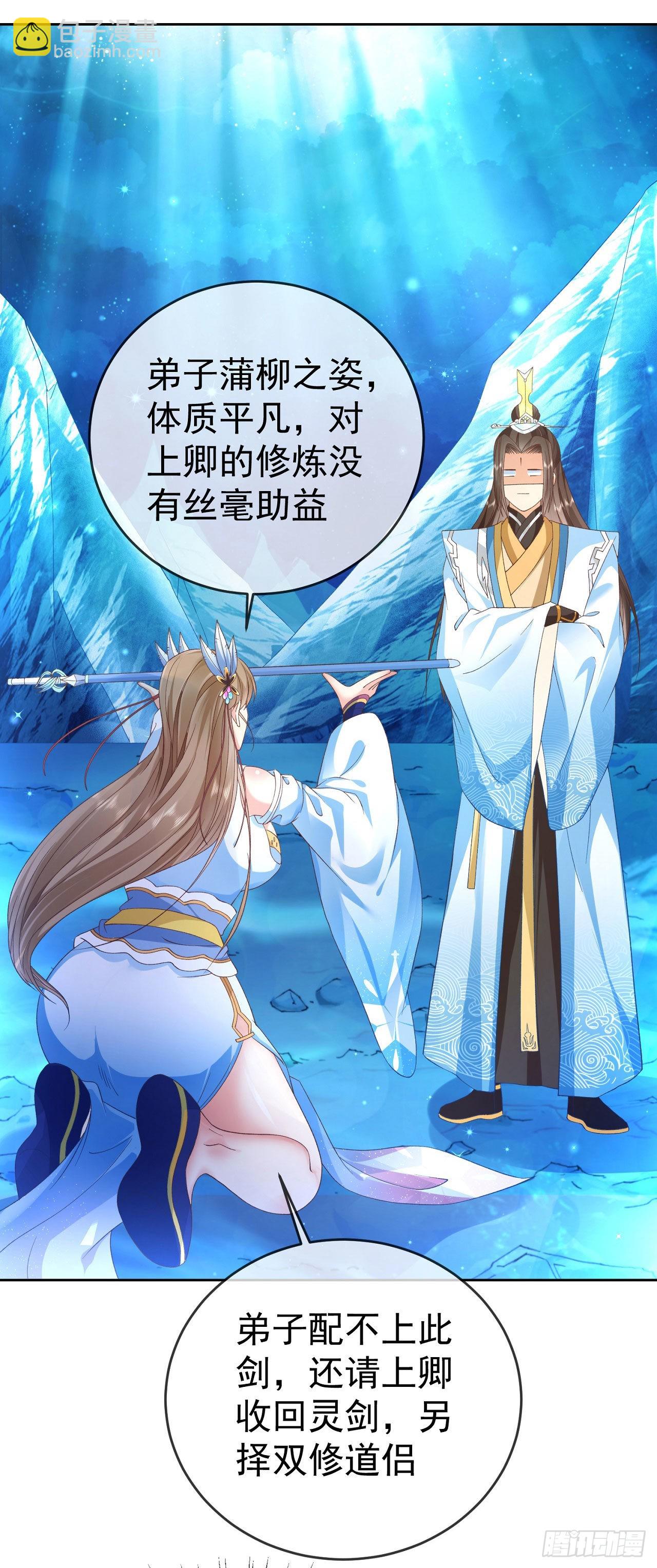 08 内鬼出现-第9话