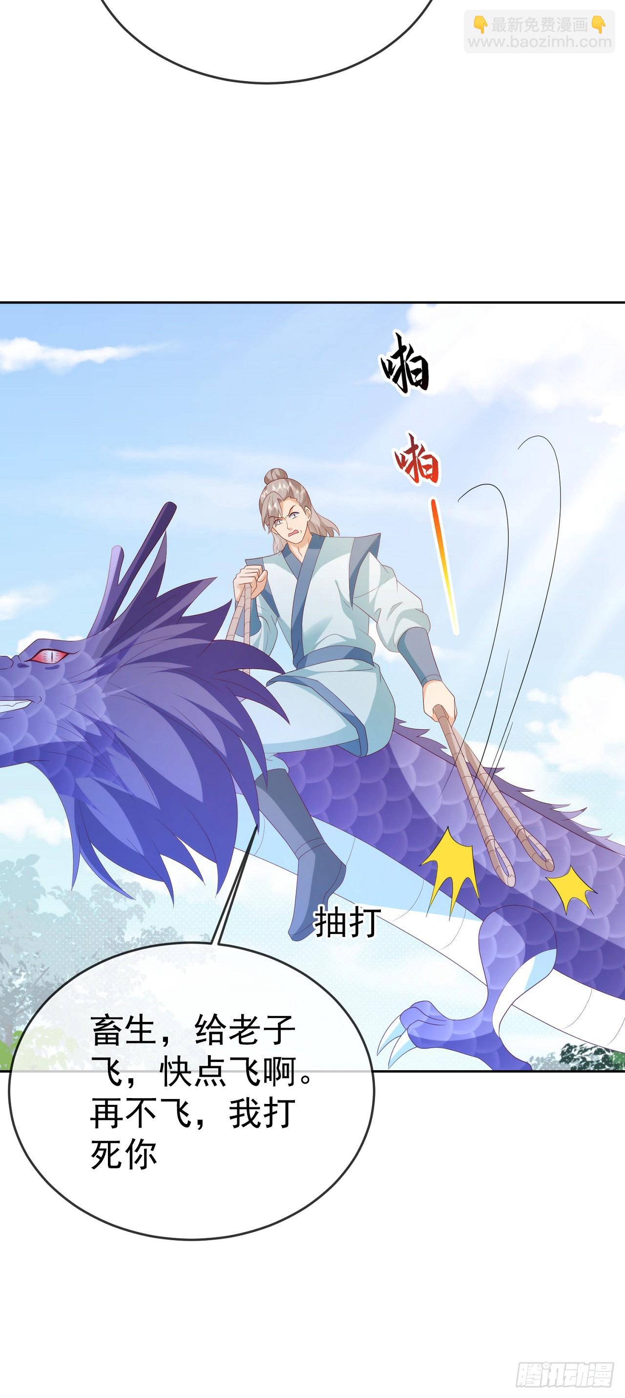 80兵临城下-第81话