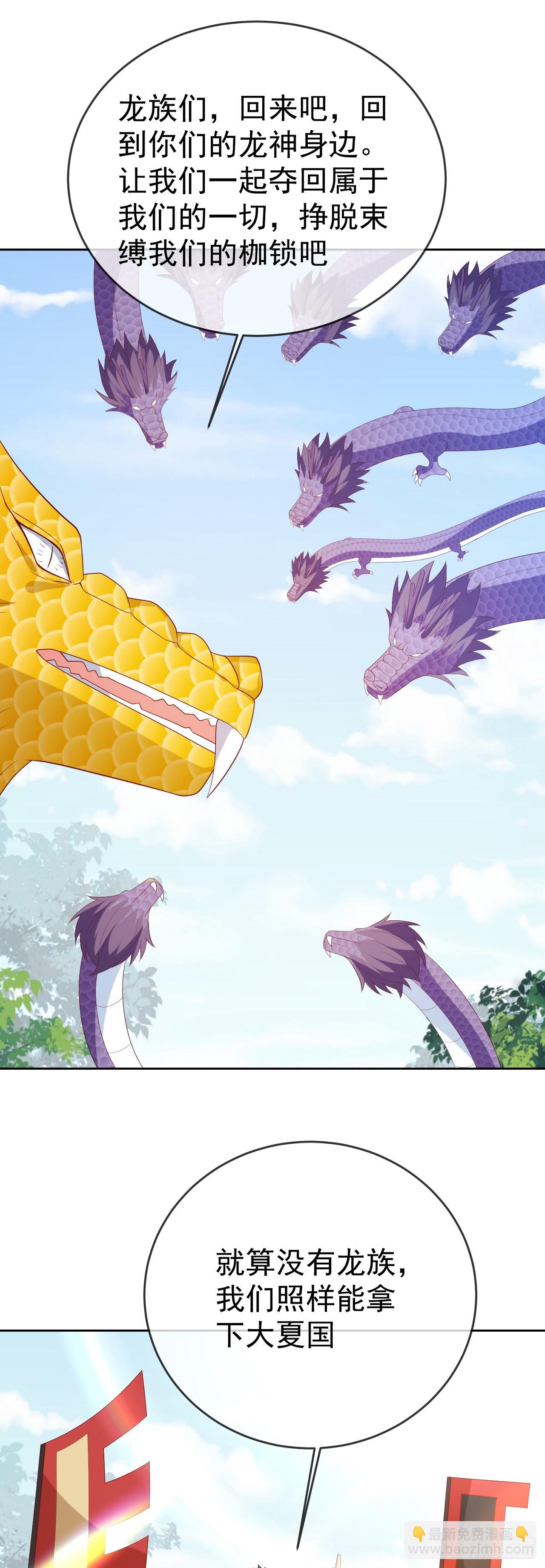 80兵临城下-第81话