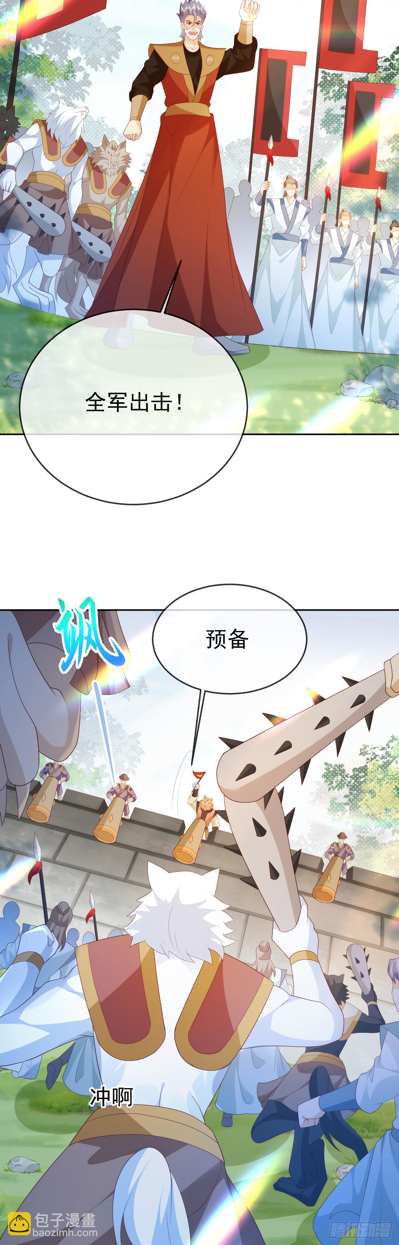 80兵临城下-第81话