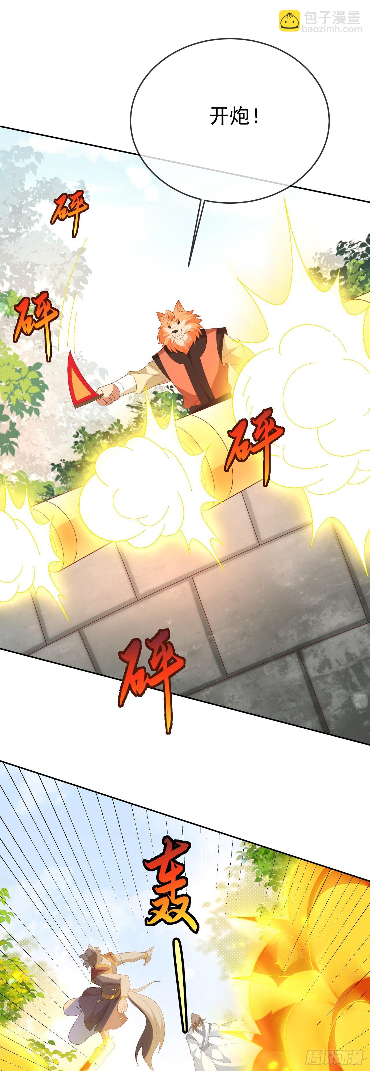 80兵临城下-第81话