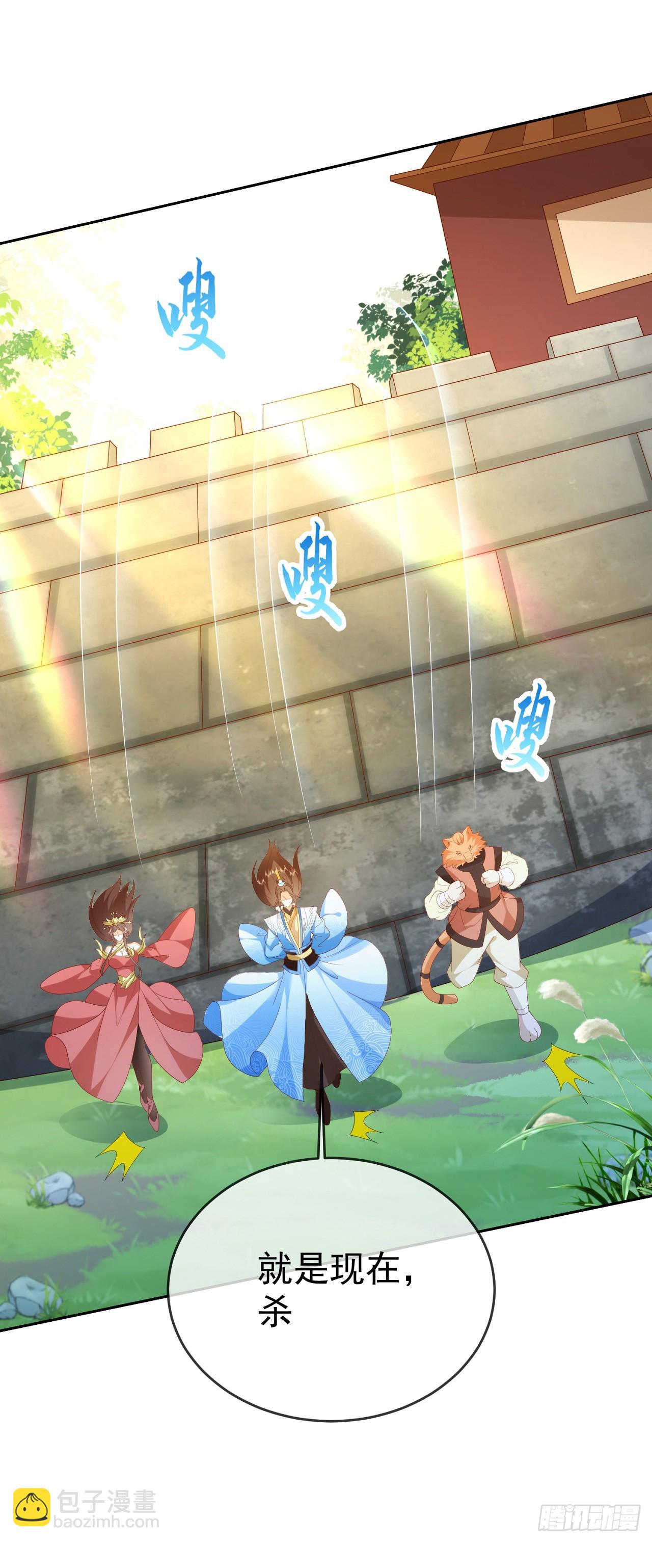 80兵临城下-第81话