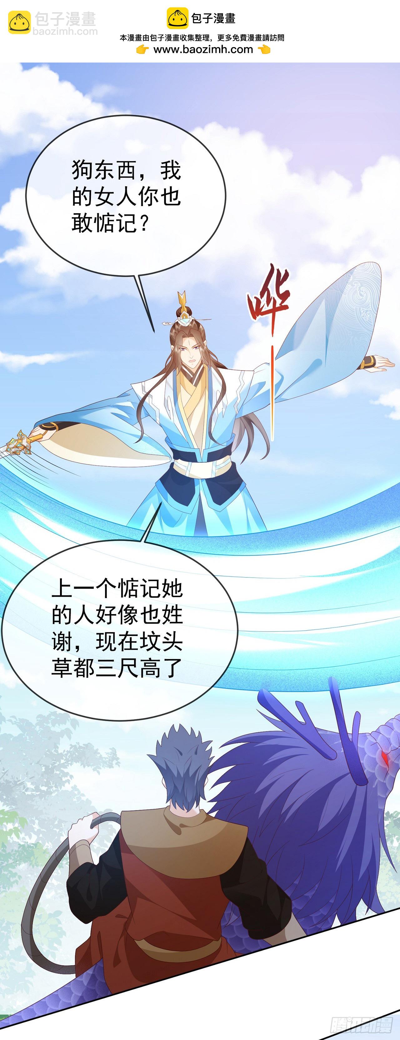 80兵临城下-第81话