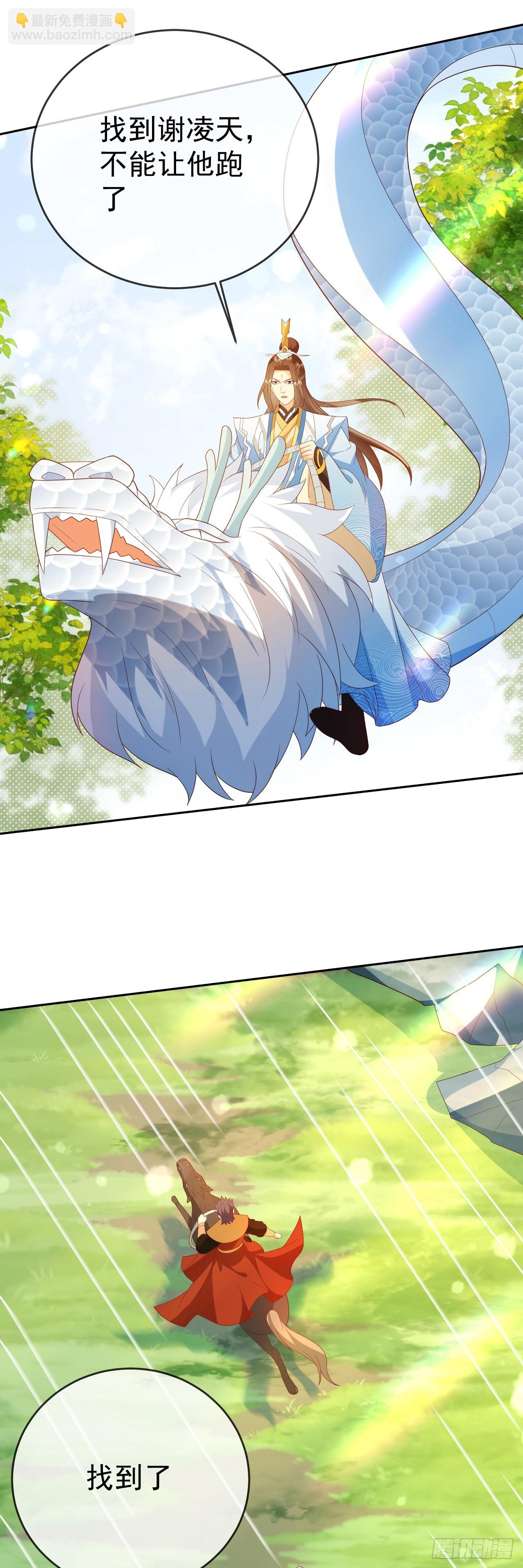 80兵临城下-第81话