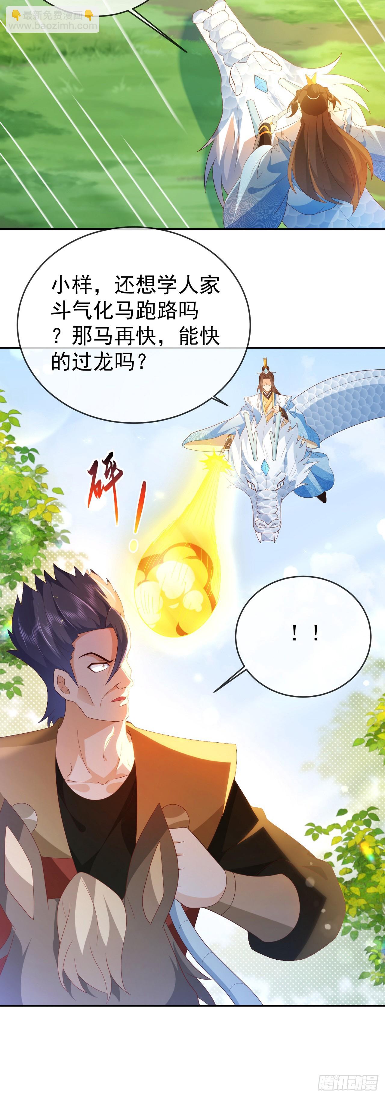 80兵临城下-第81话